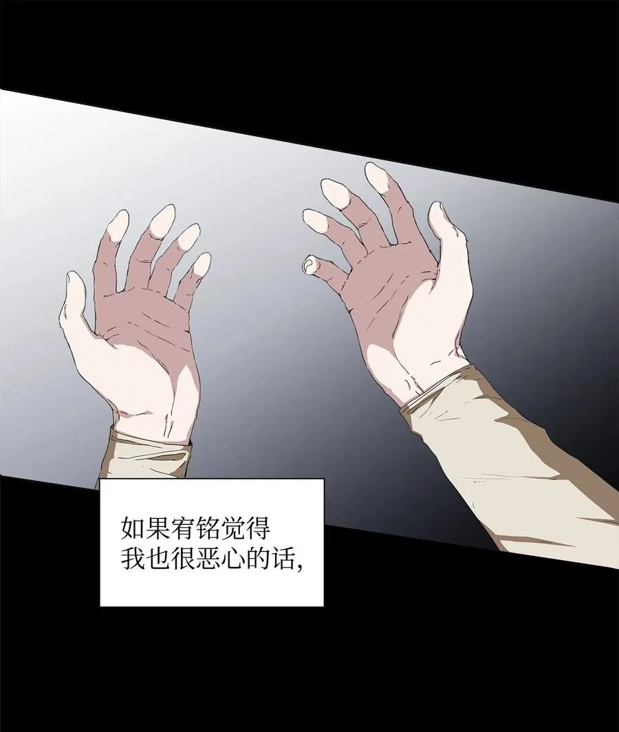13 焦虑的12个小时 第22页