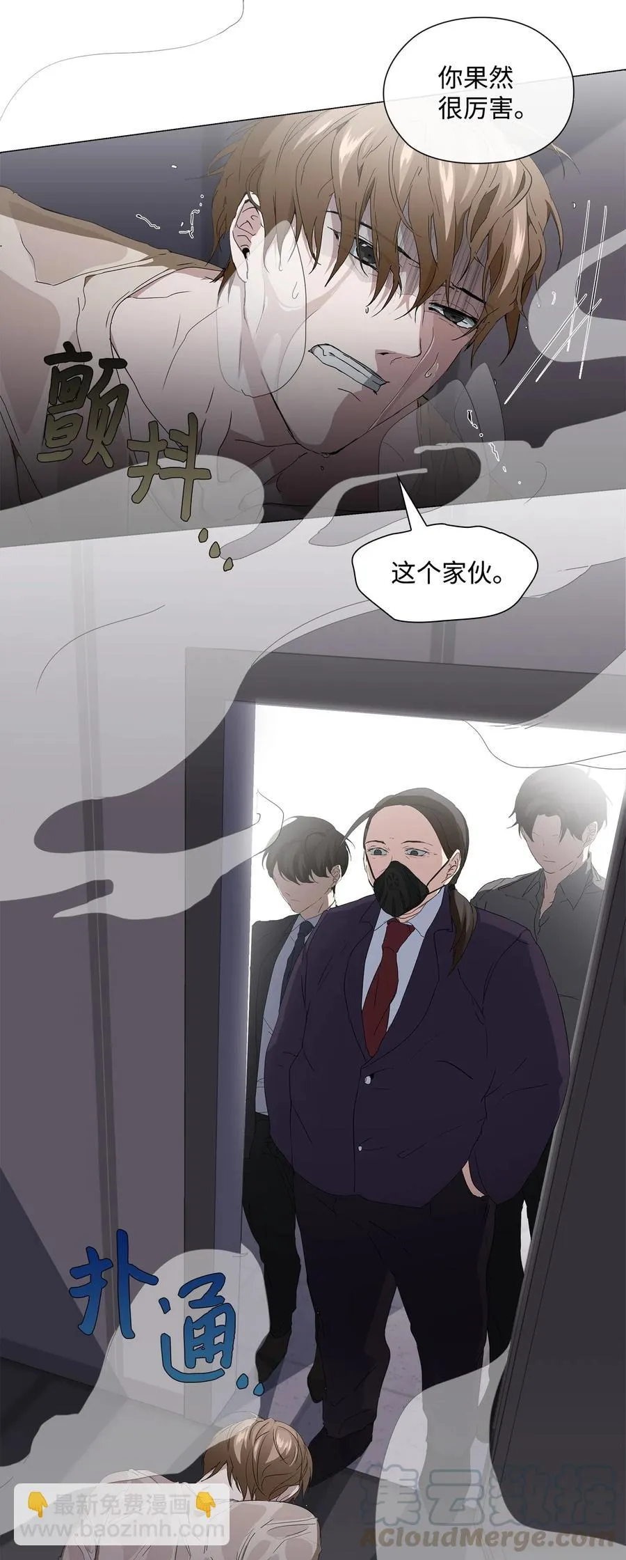 13 焦虑的12个小时 第45页