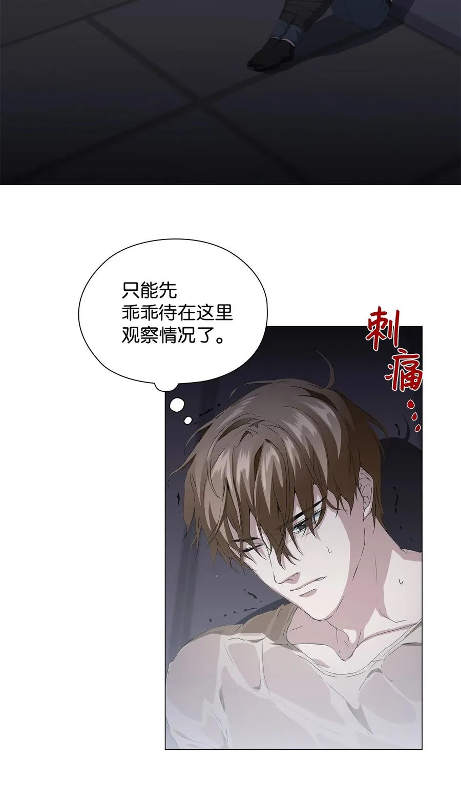 14 发送信号 第3页