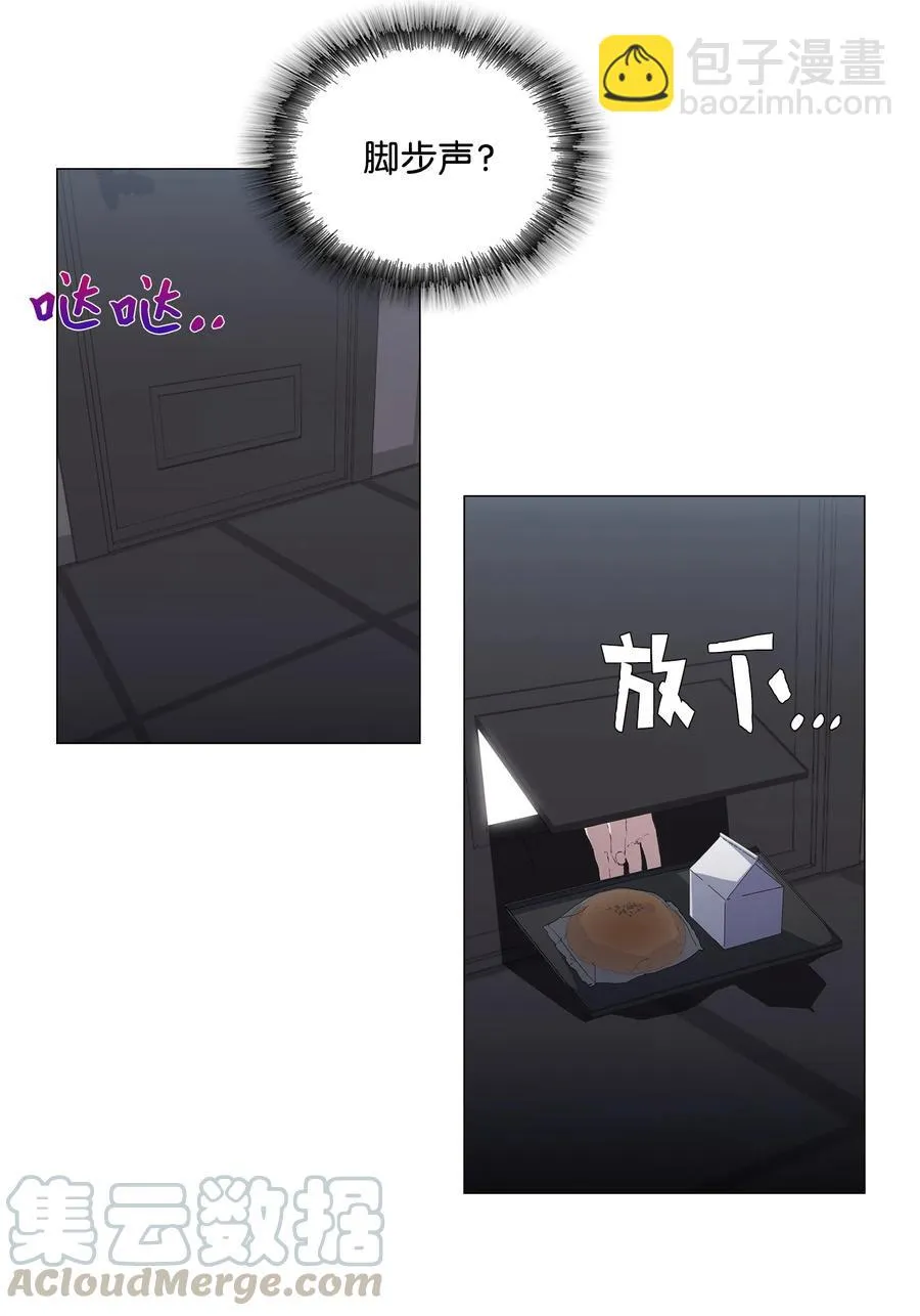 14 发送信号 第5页