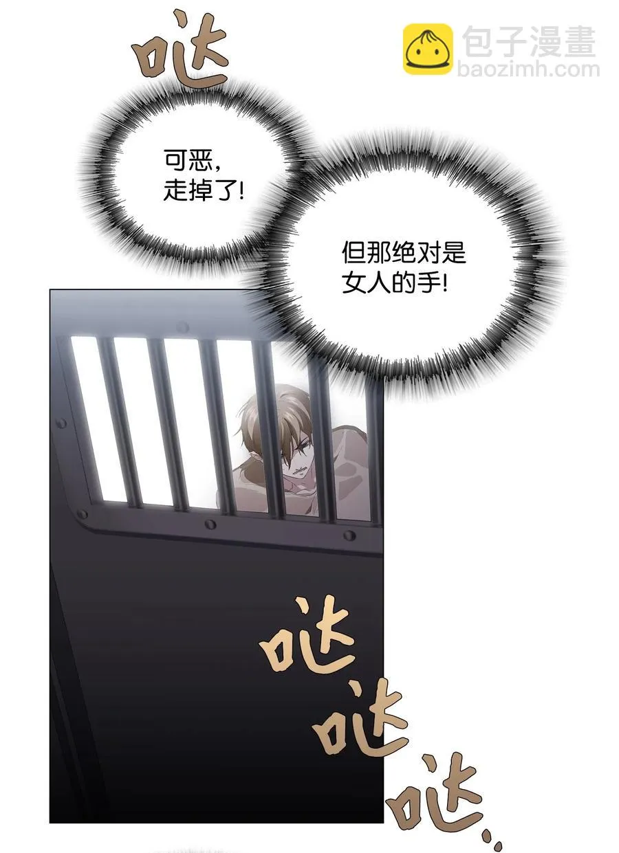 14 发送信号 第8页