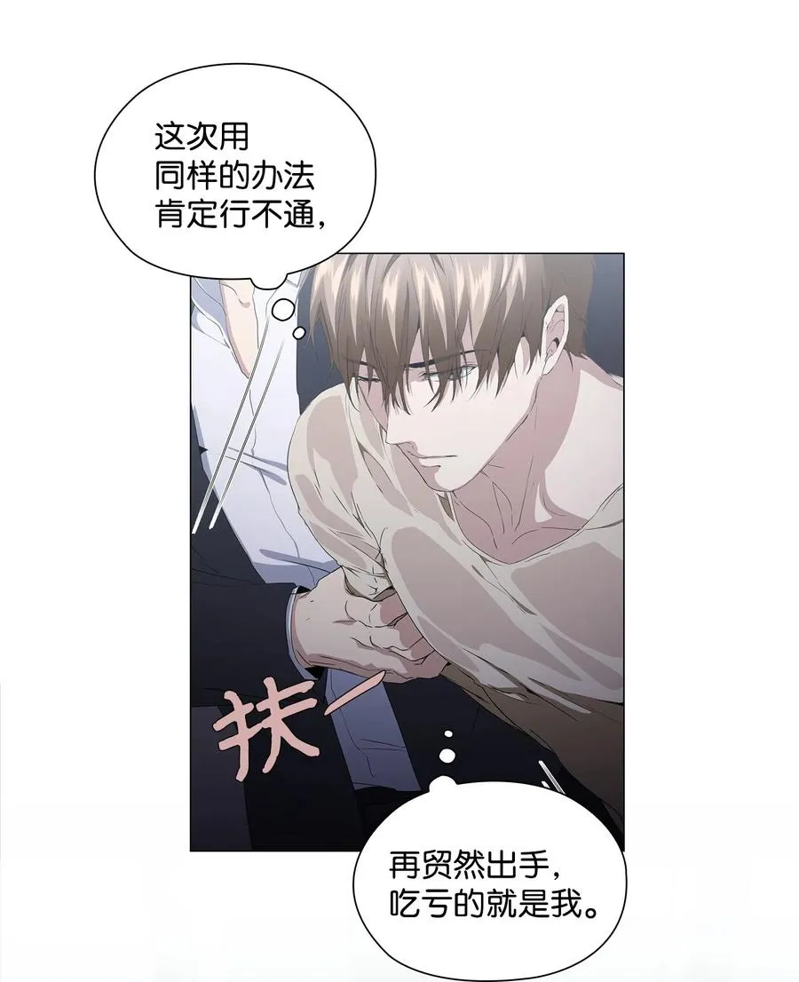 14 发送信号 第14页