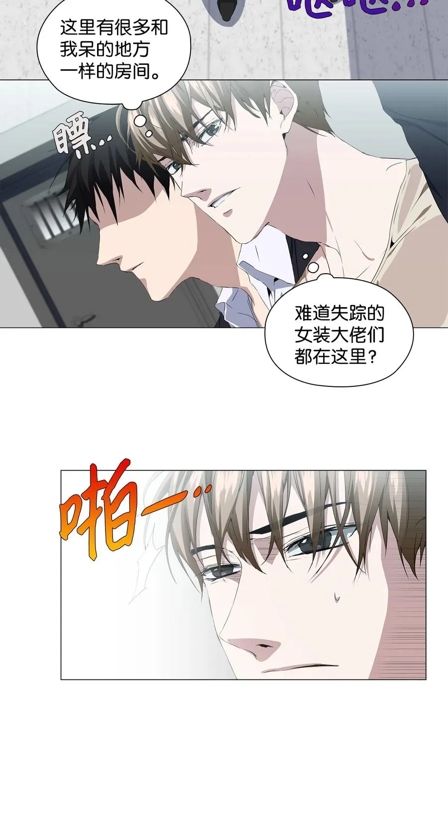 14 发送信号 第16页