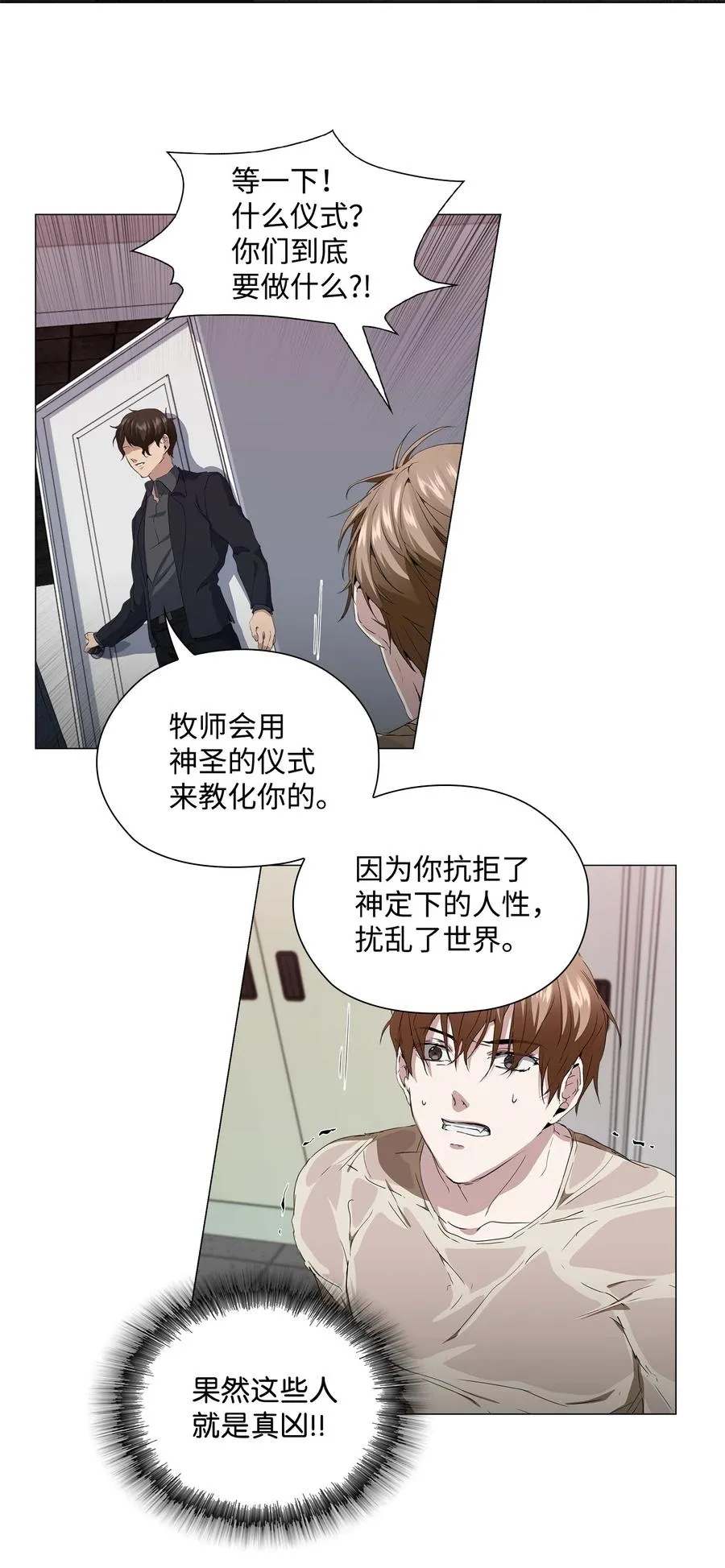 14 发送信号 第24页