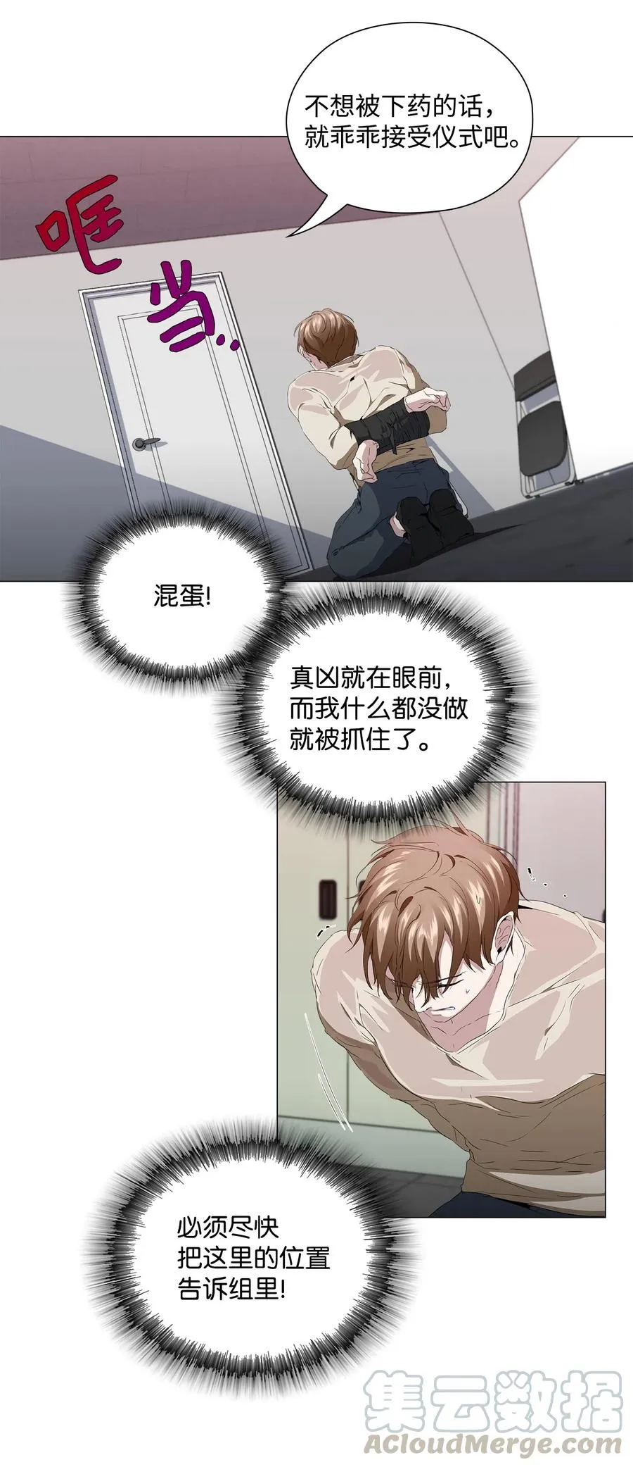 14 发送信号 第25页