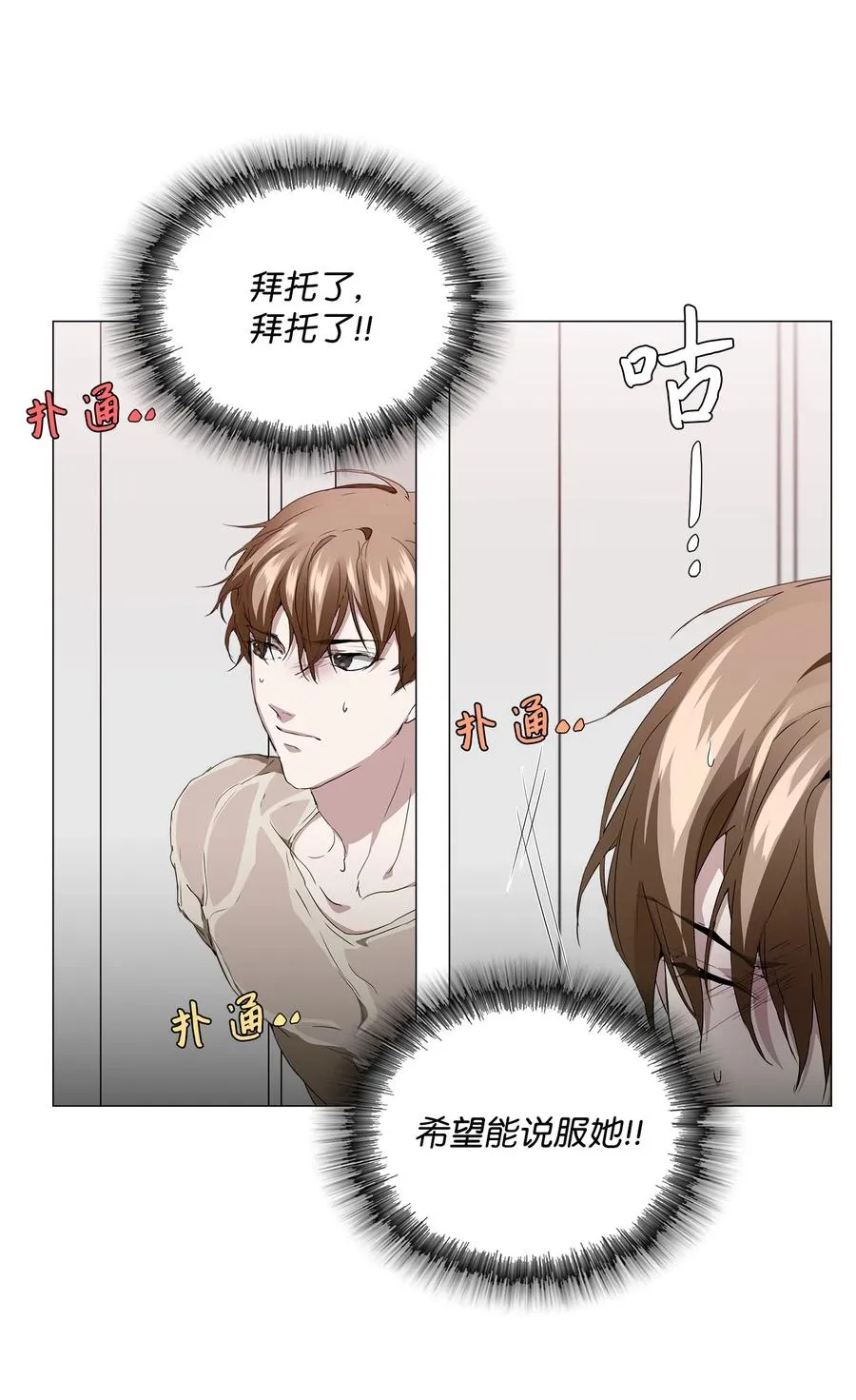 14 发送信号 第34页