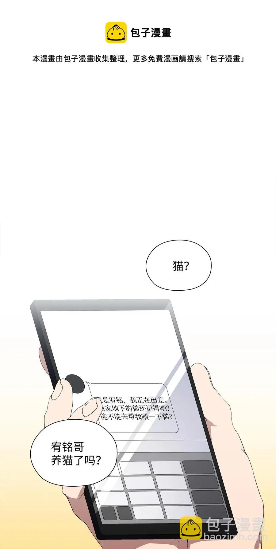14 发送信号 第36页