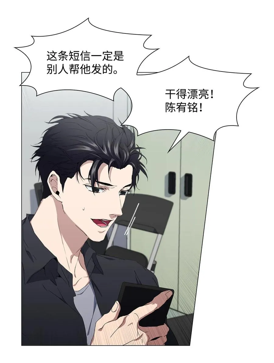 14 发送信号 第38页