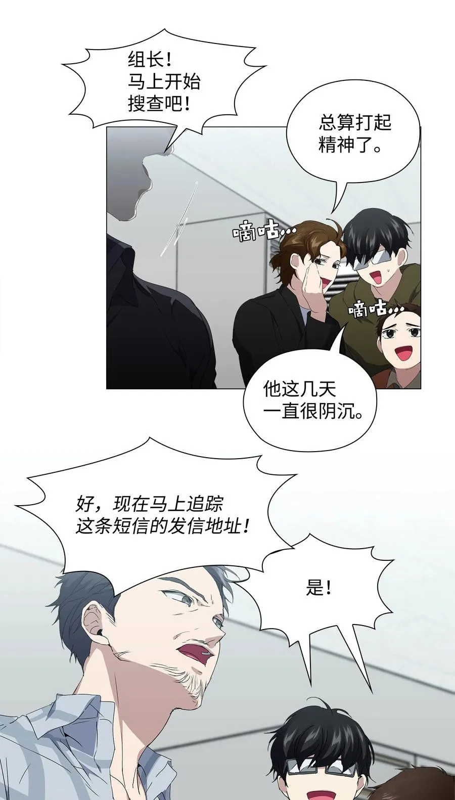 14 发送信号 第39页