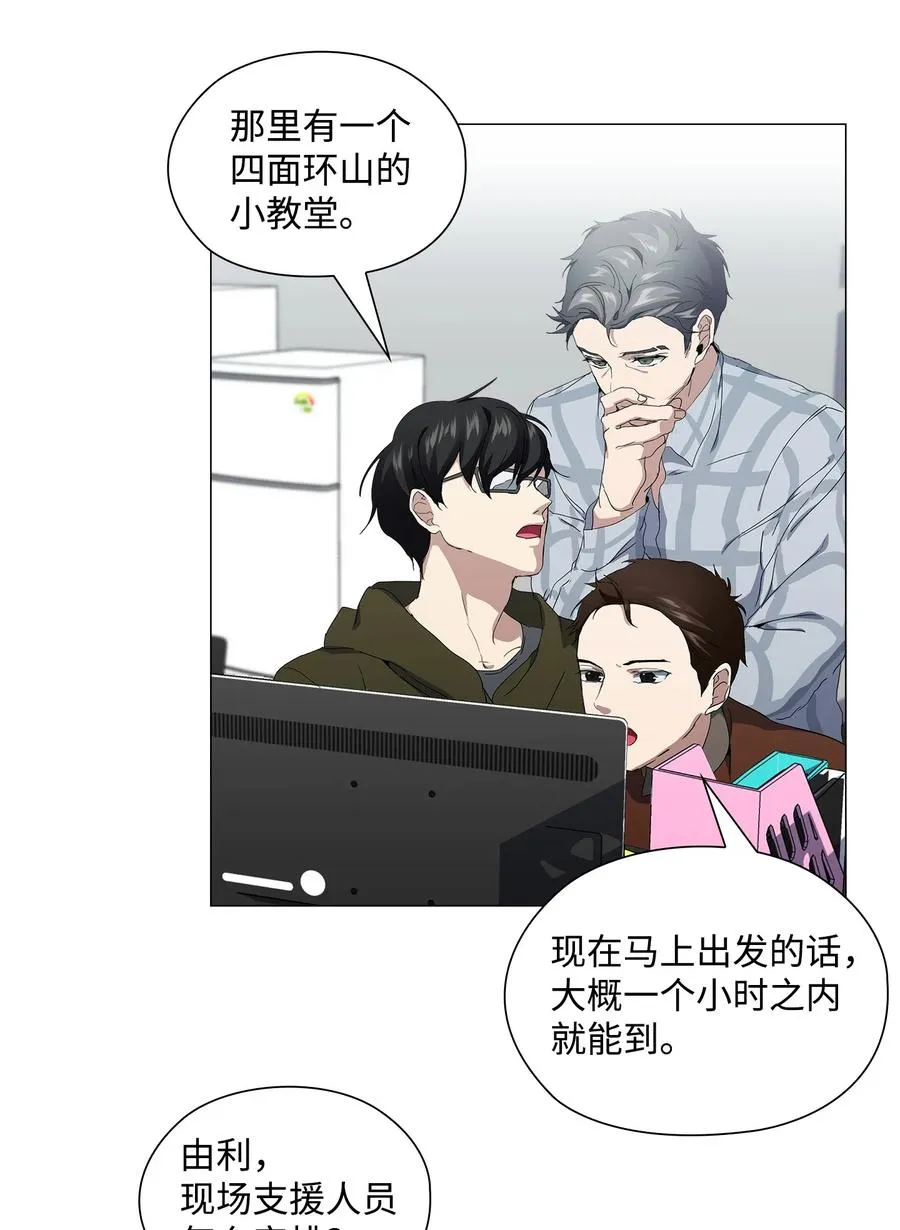 14 发送信号 第43页