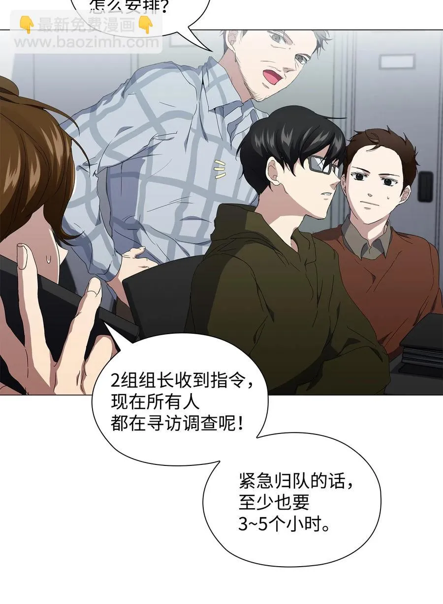 14 发送信号 第44页