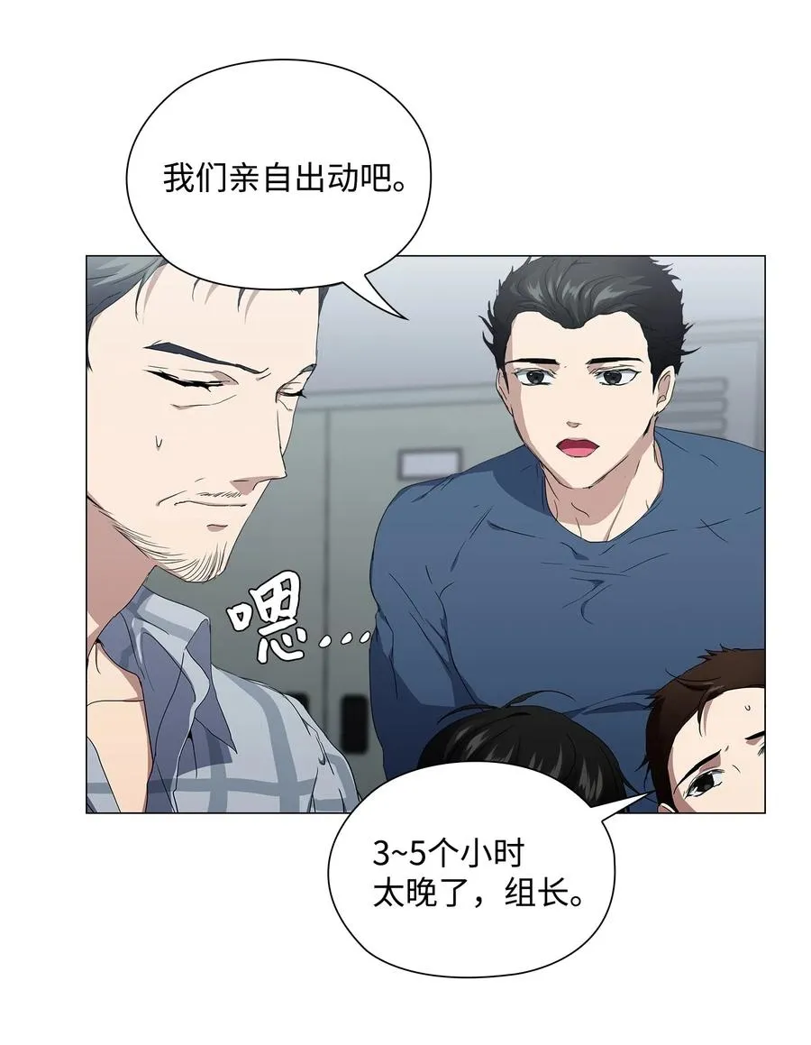 14 发送信号 第46页