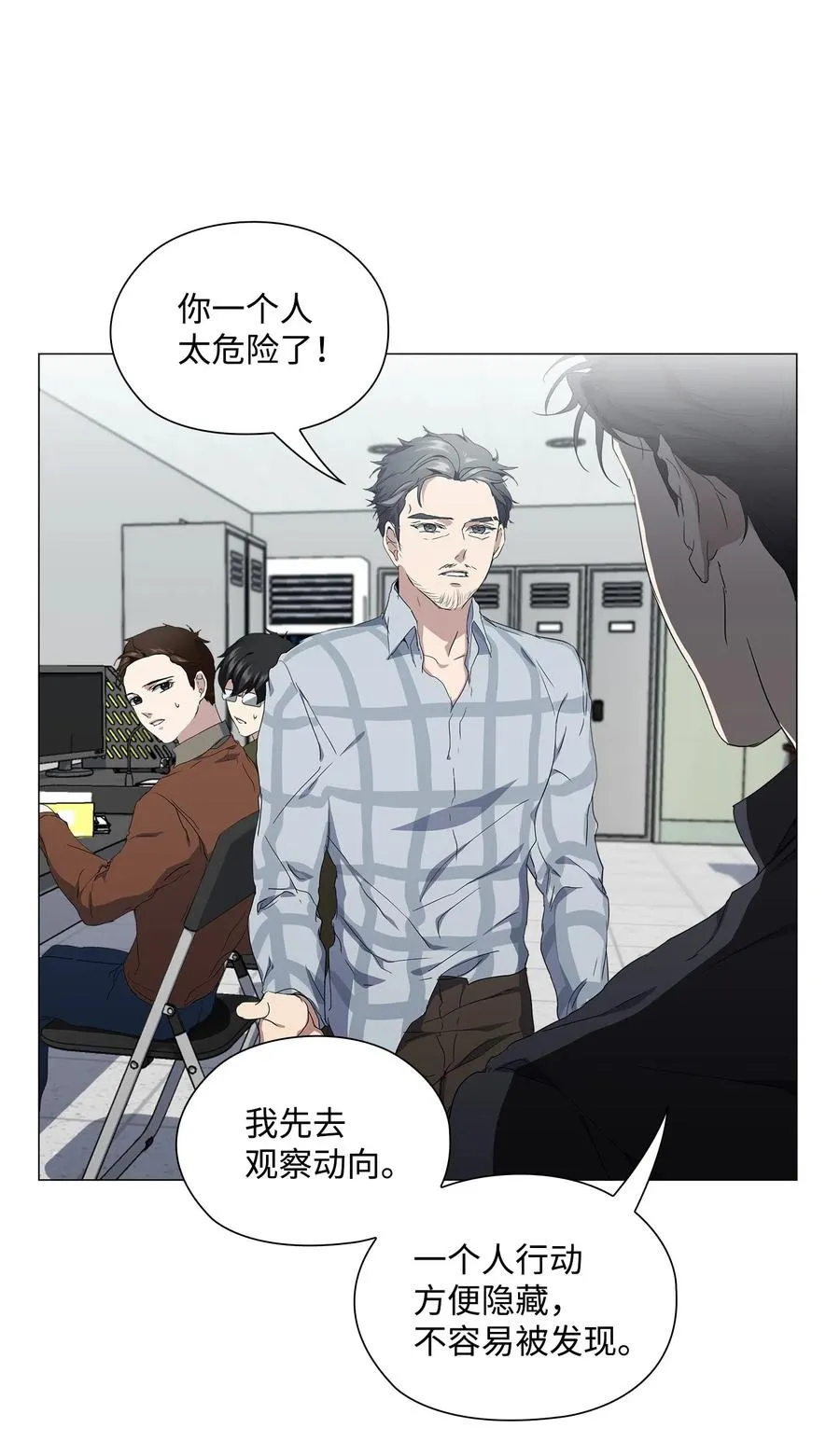 14 发送信号 第50页