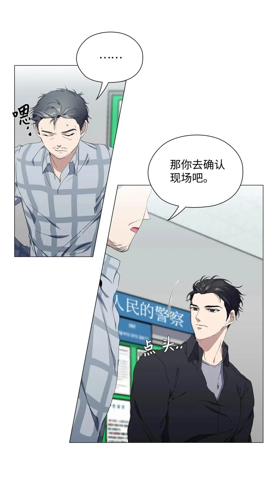 14 发送信号 第52页