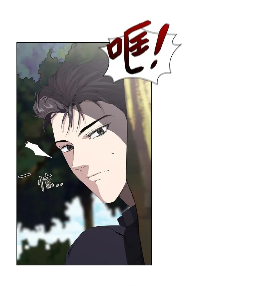 15 英雄救“美” 第4页