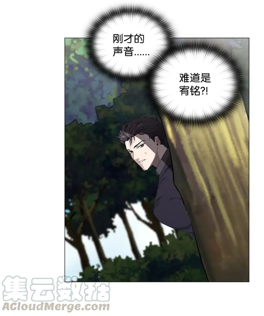 15 英雄救“美” 第5页