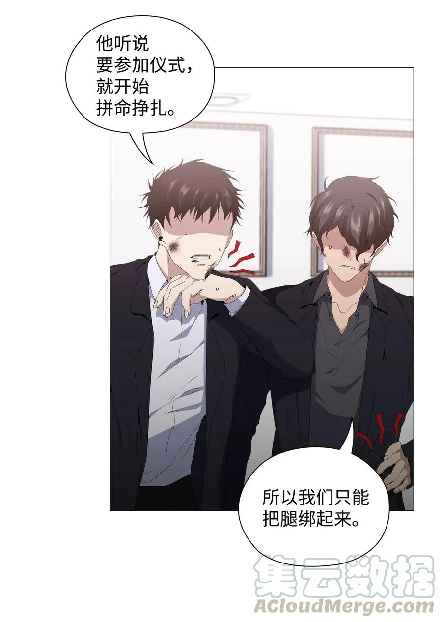 15 英雄救“美” 第9页