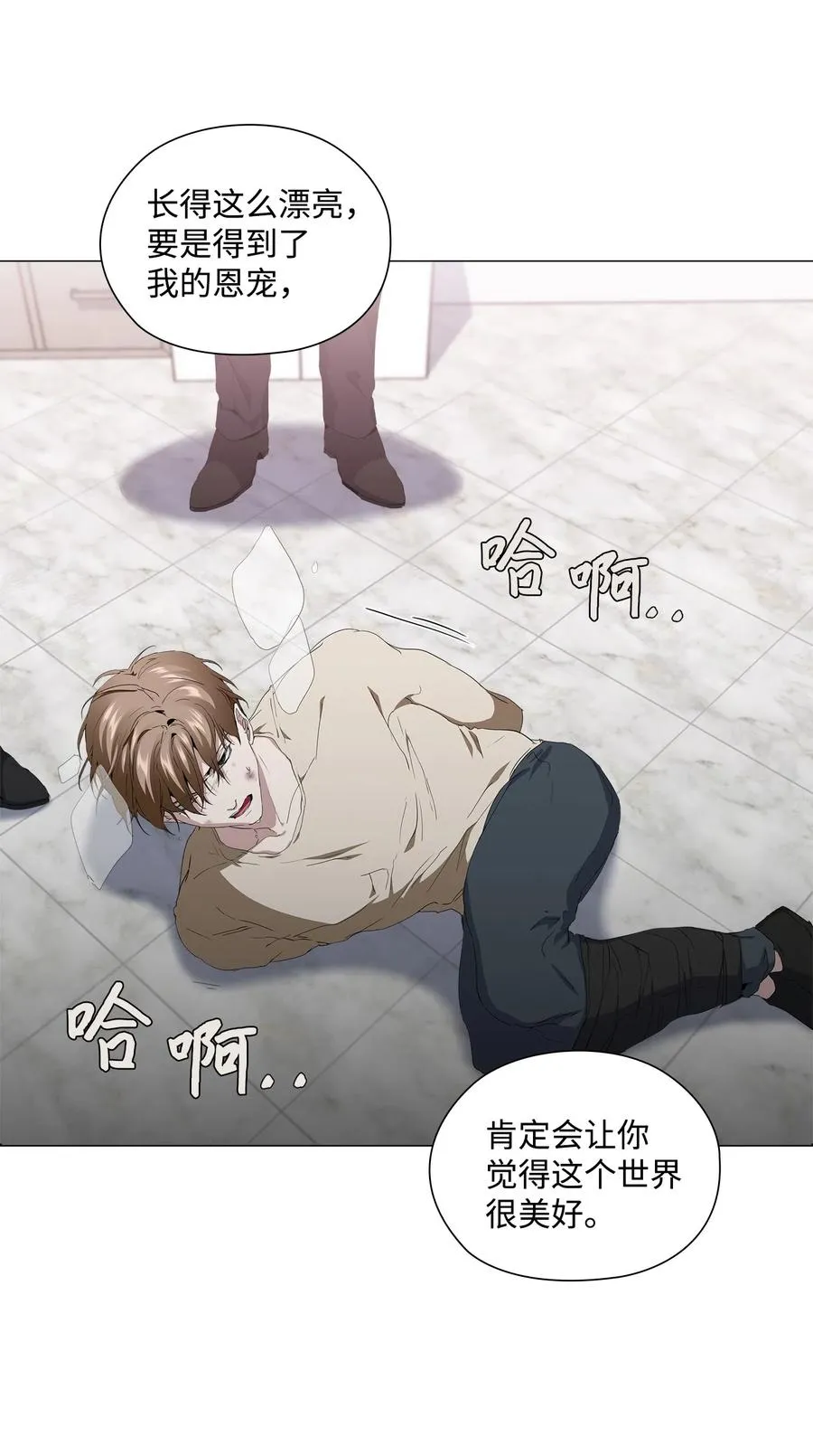 15 英雄救“美” 第12页