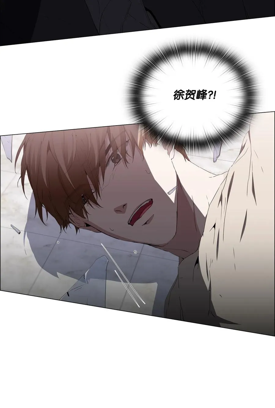 15 英雄救“美” 第22页