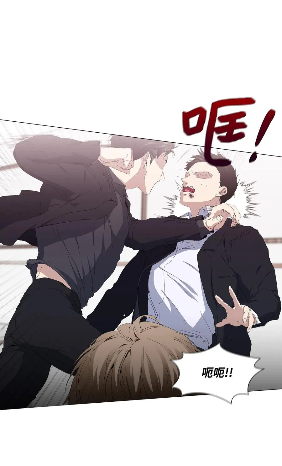 15 英雄救“美” 第23页