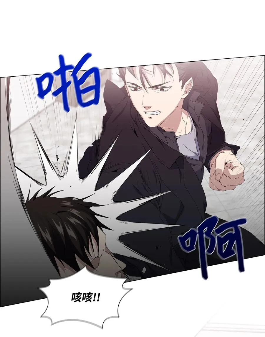15 英雄救“美” 第24页