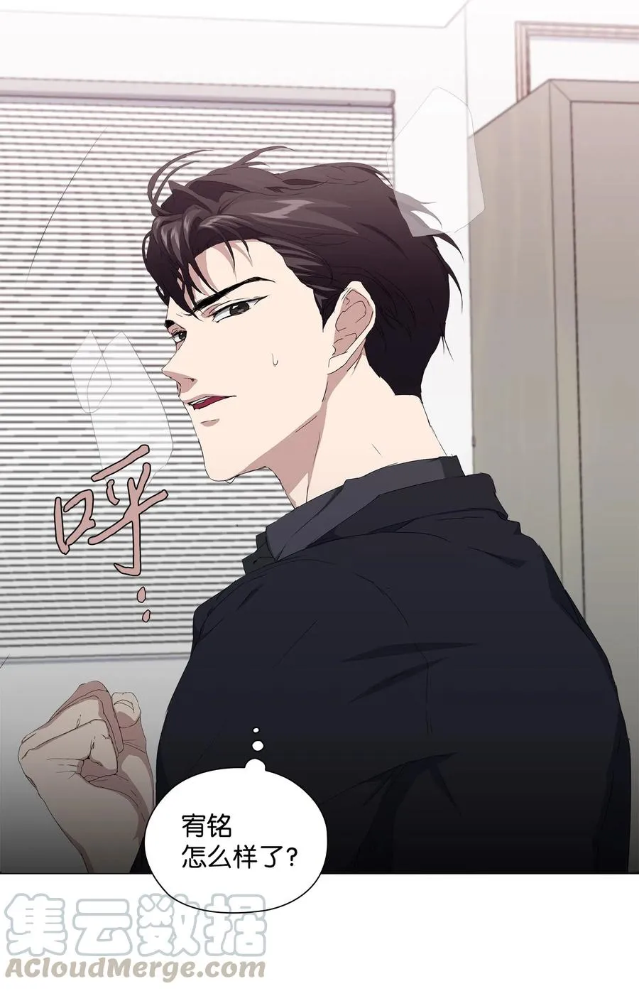 15 英雄救“美” 第25页