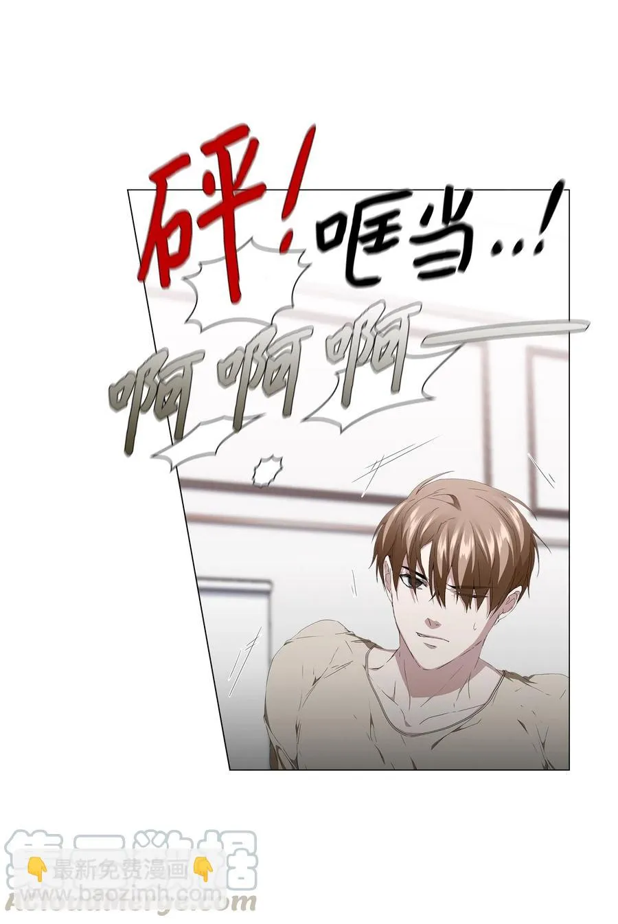15 英雄救“美” 第29页