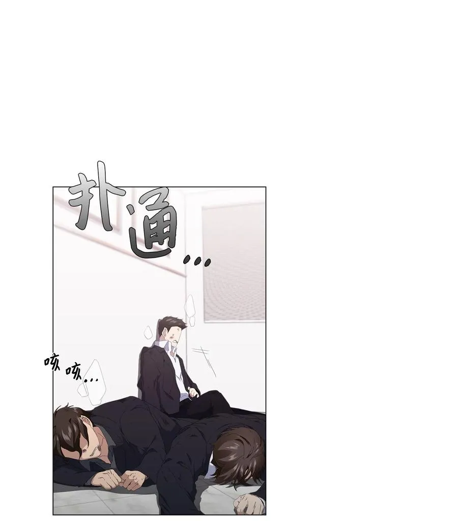 15 英雄救“美” 第30页