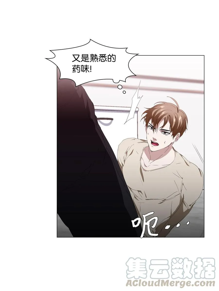 15 英雄救“美” 第33页