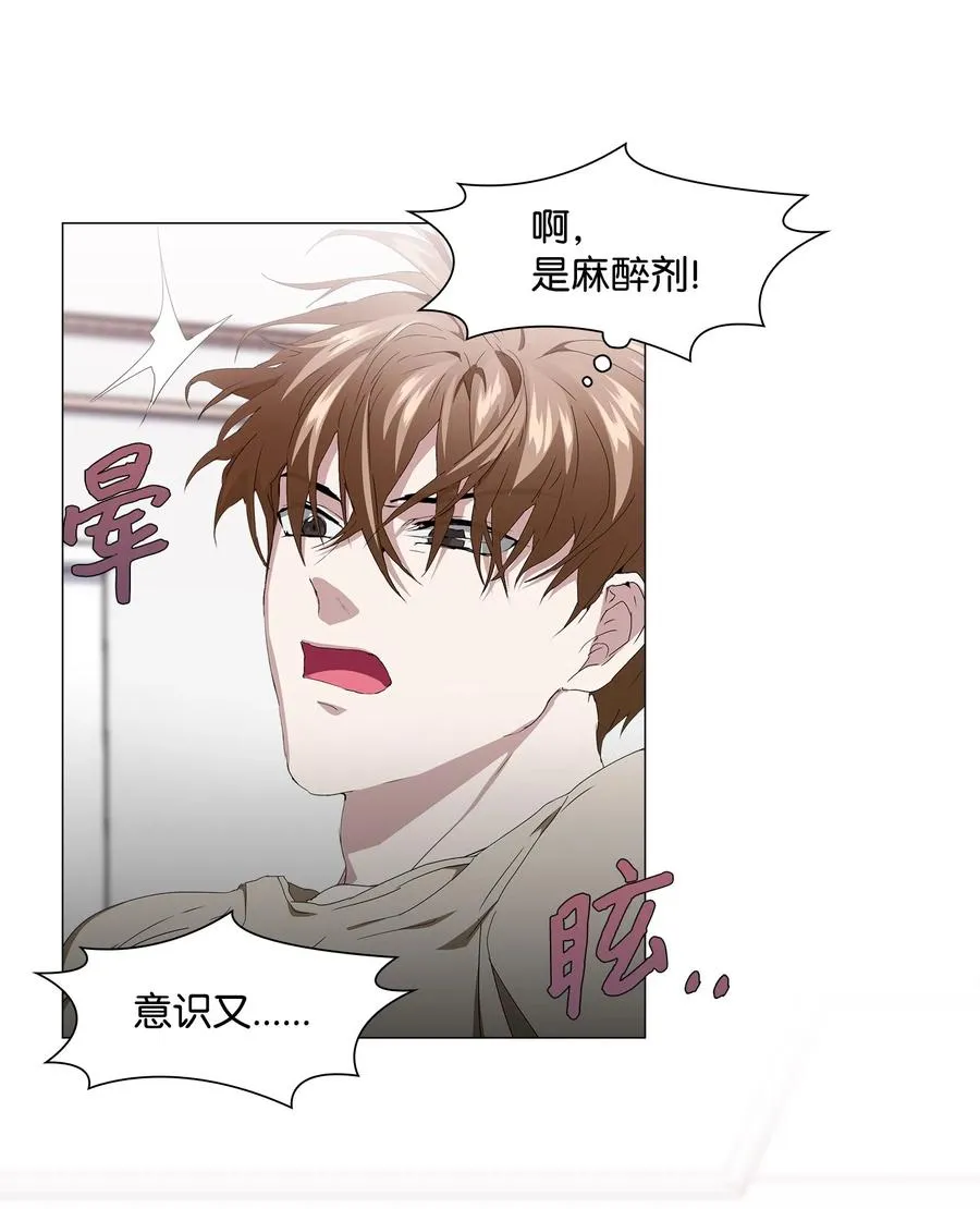 15 英雄救“美” 第34页