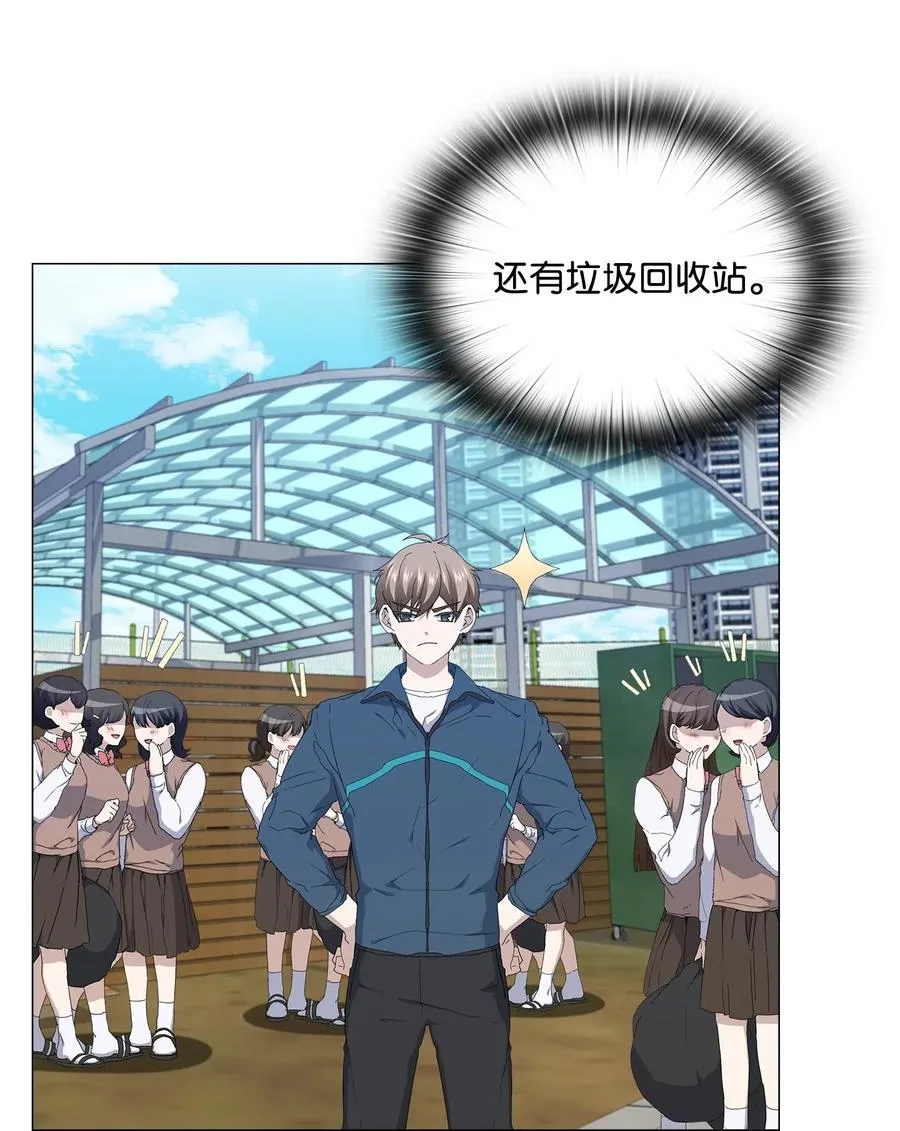 23 破案 第10页