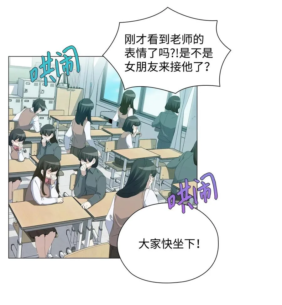 24 未送出的礼物 第14页