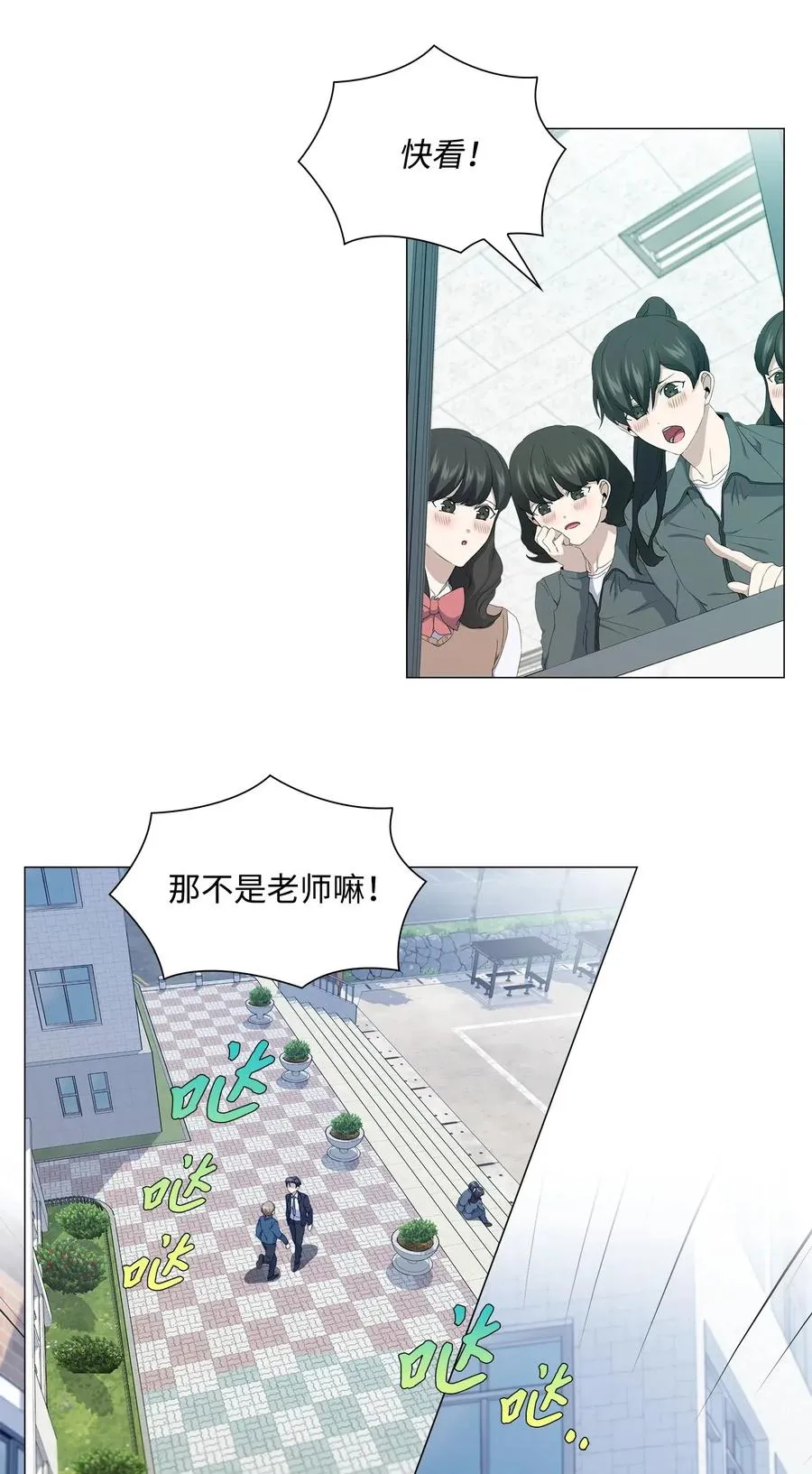 24 未送出的礼物 第15页
