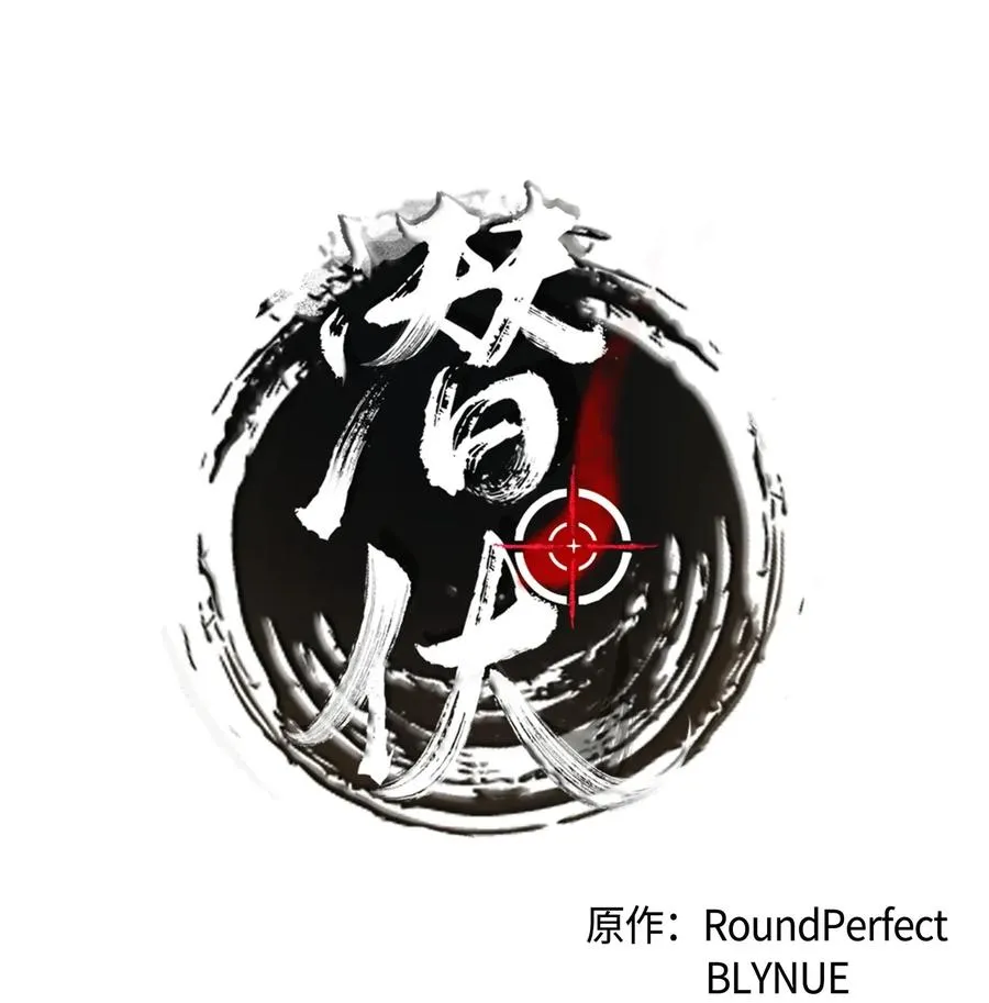 24 未送出的礼物 第19页