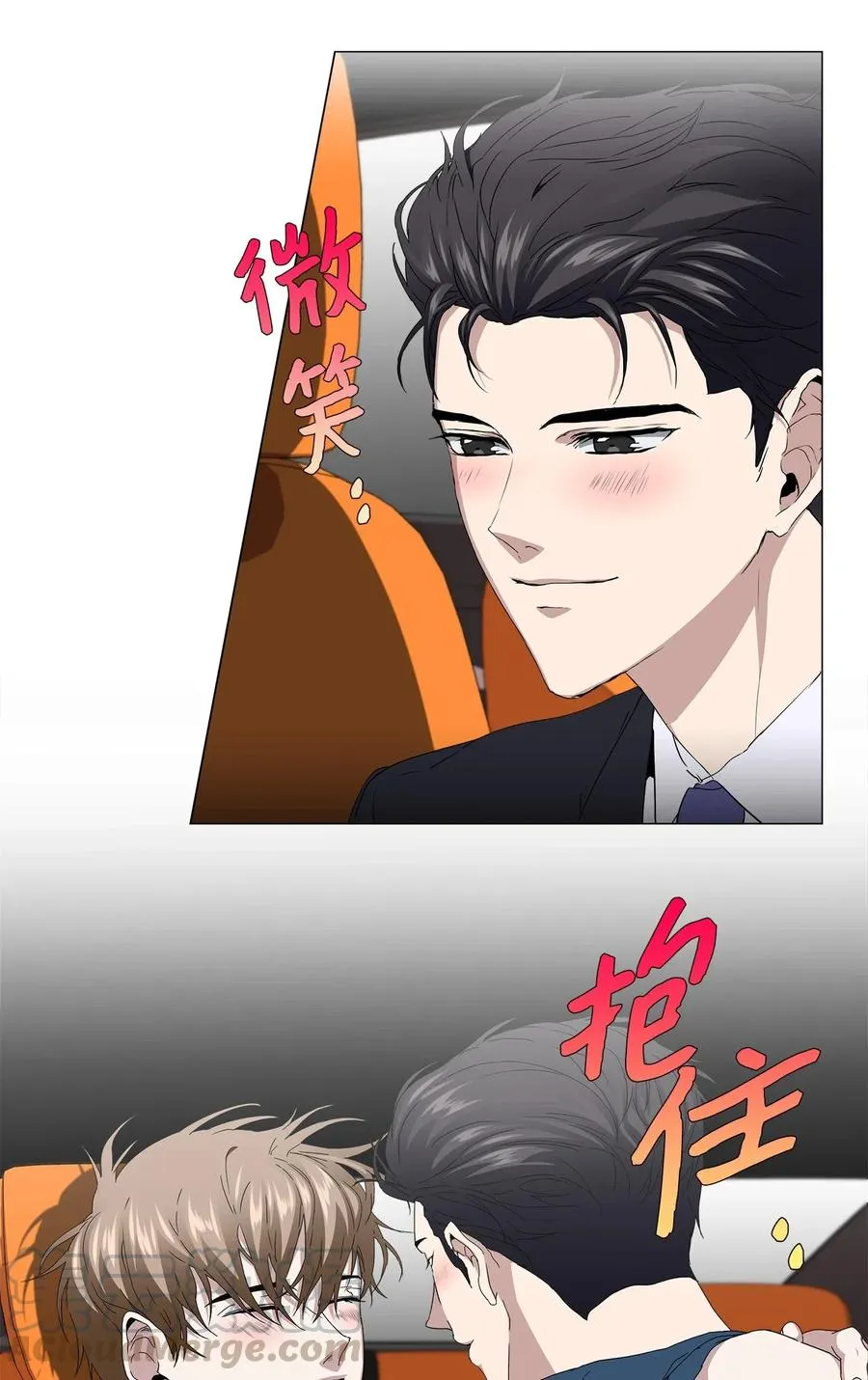 24 未送出的礼物 第25页