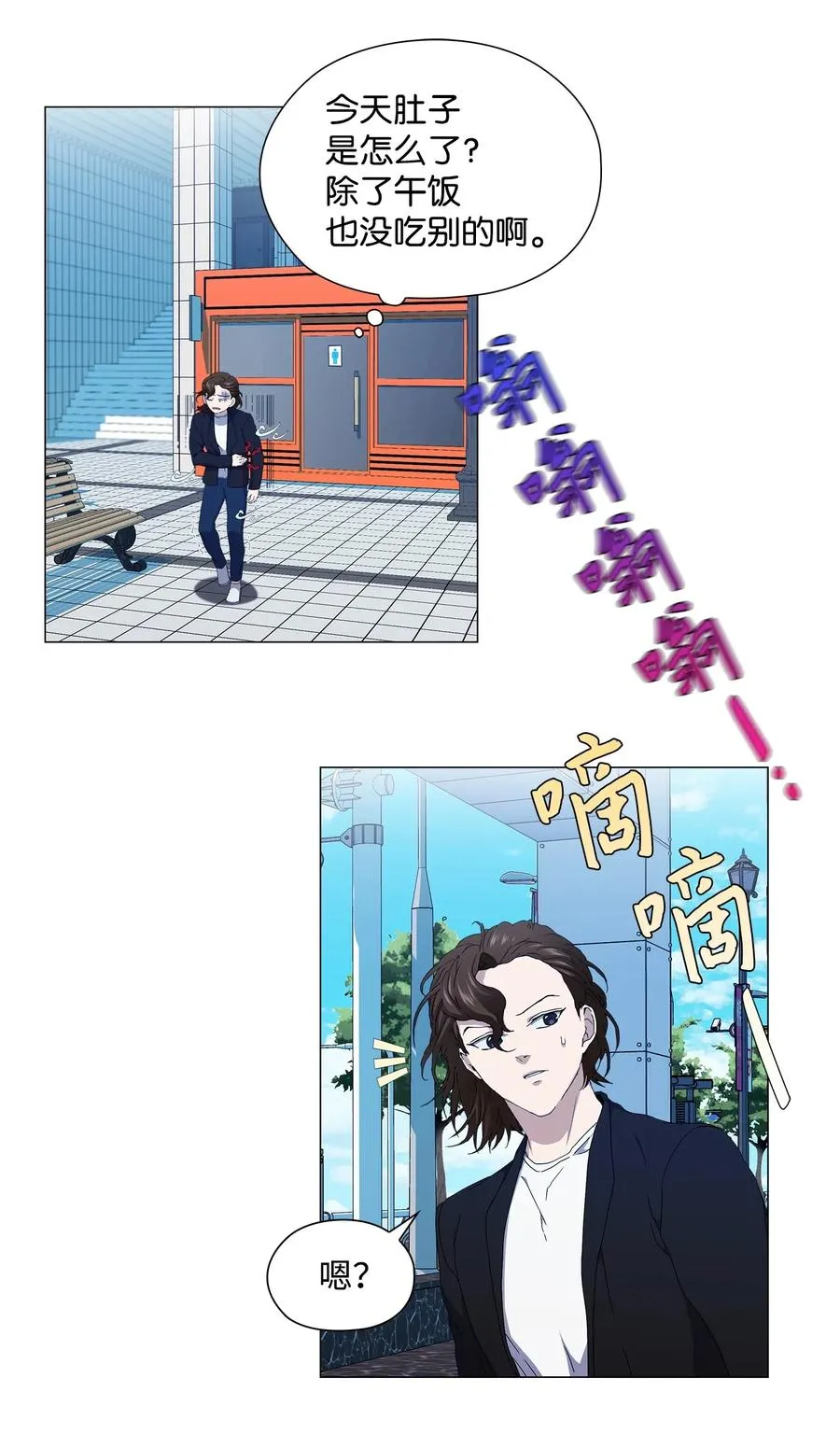 26 被困 第26页