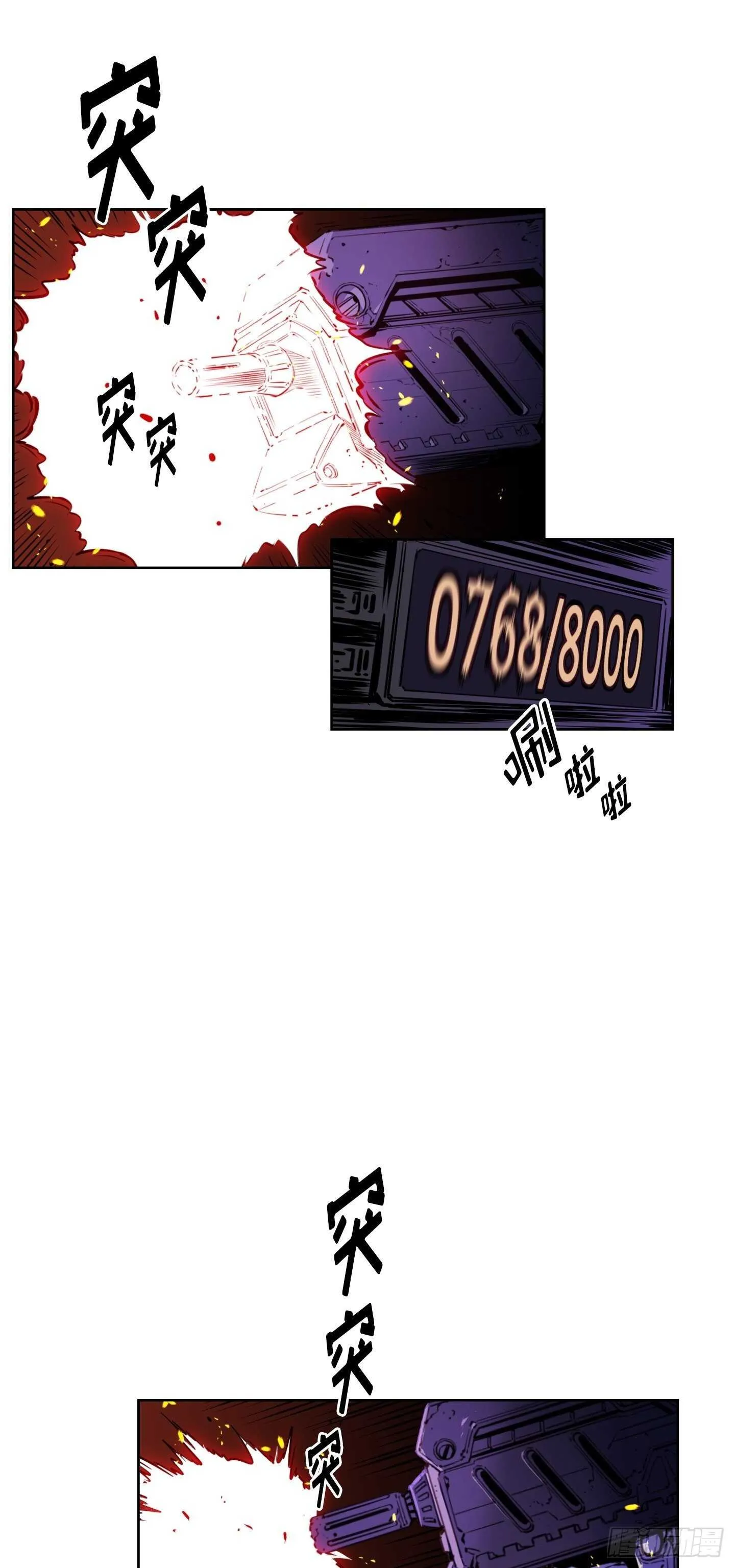 第21话 第4页