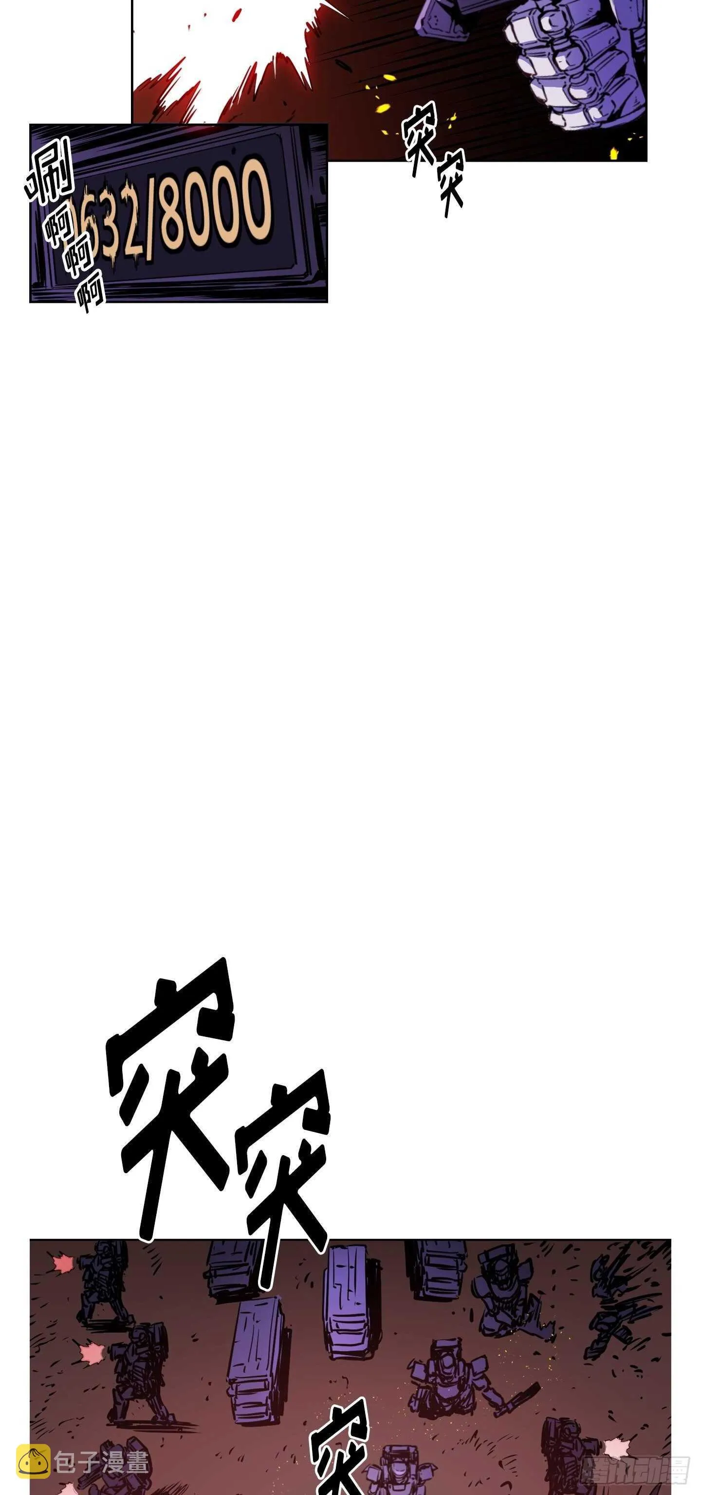 第21话 第5页