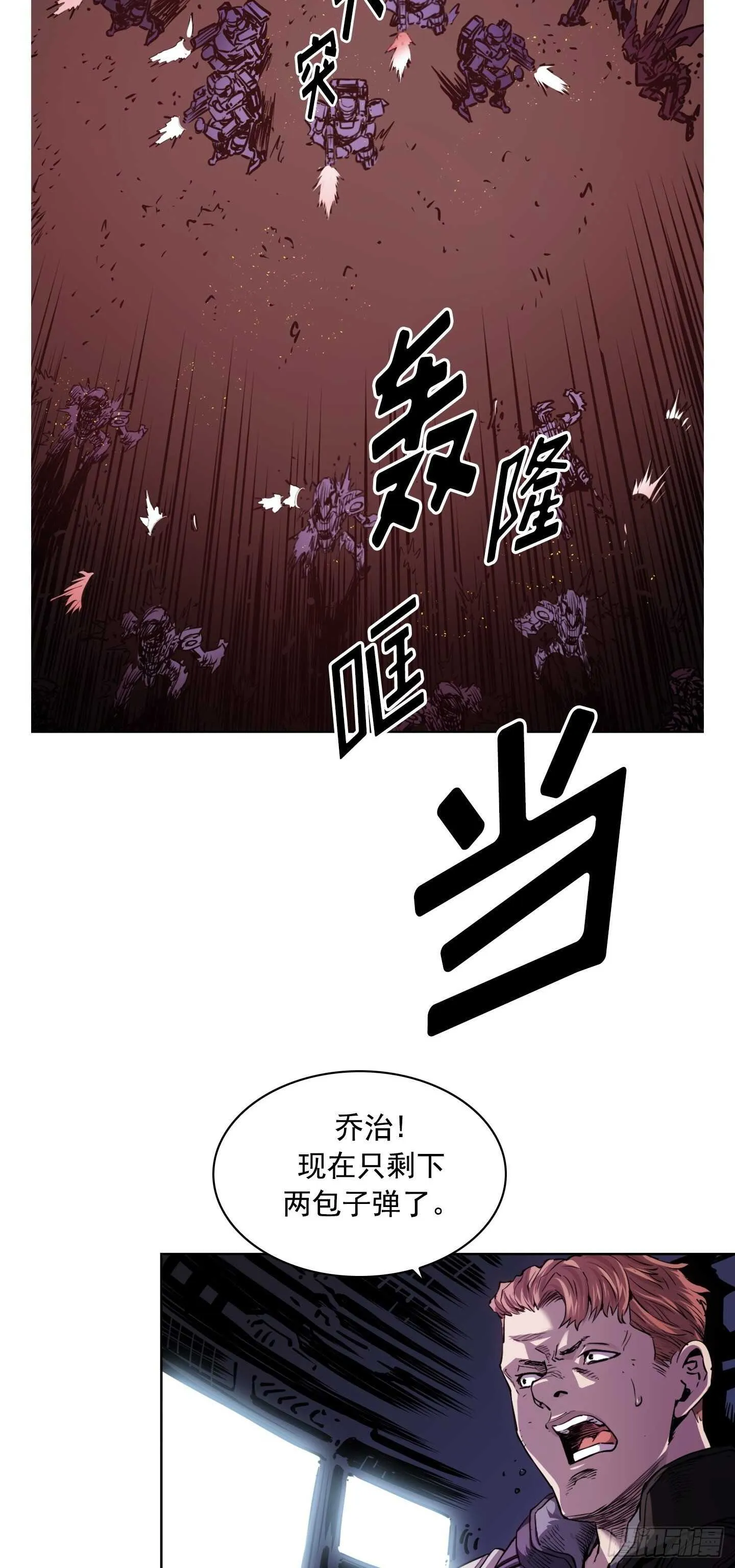 第21话 第6页