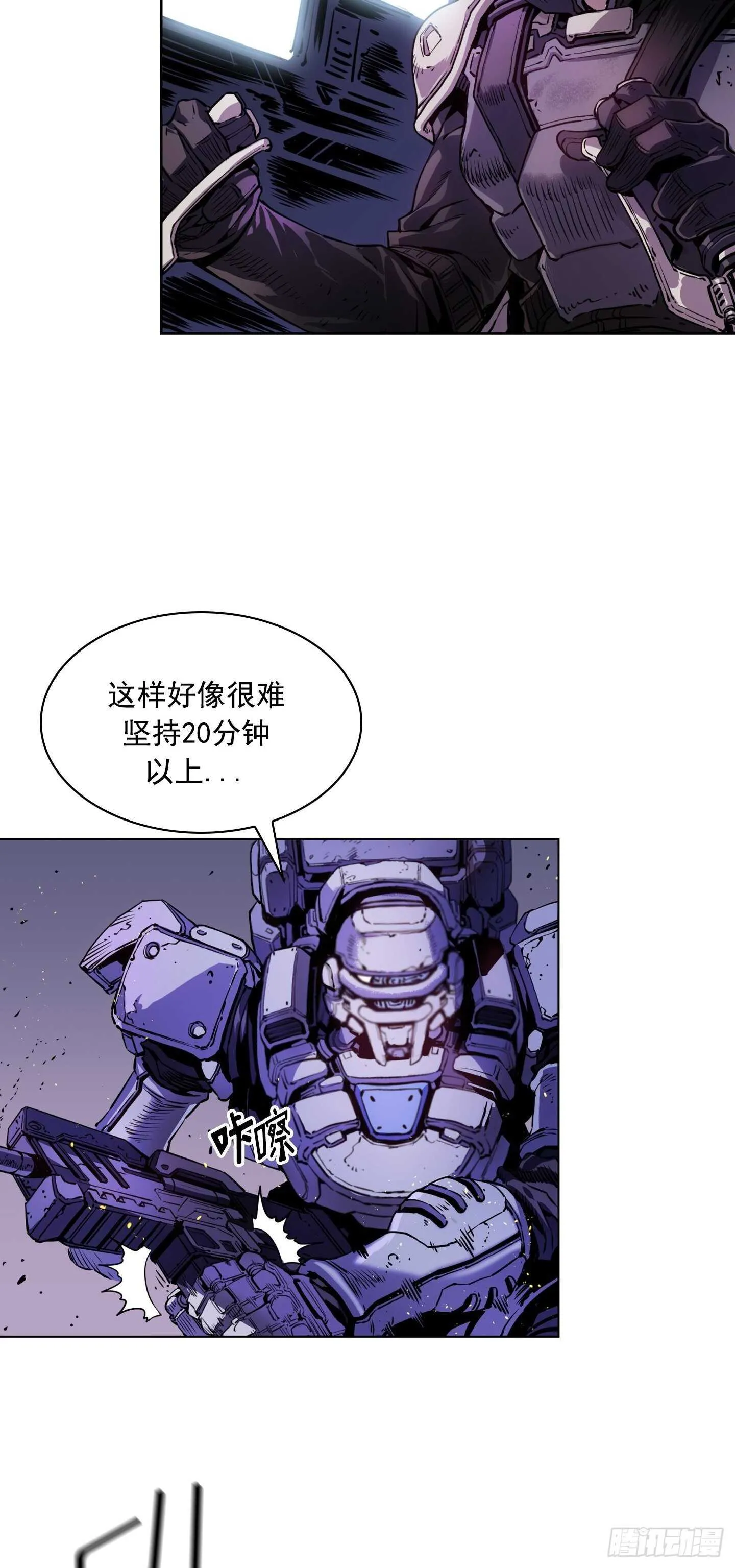 第21话 第7页