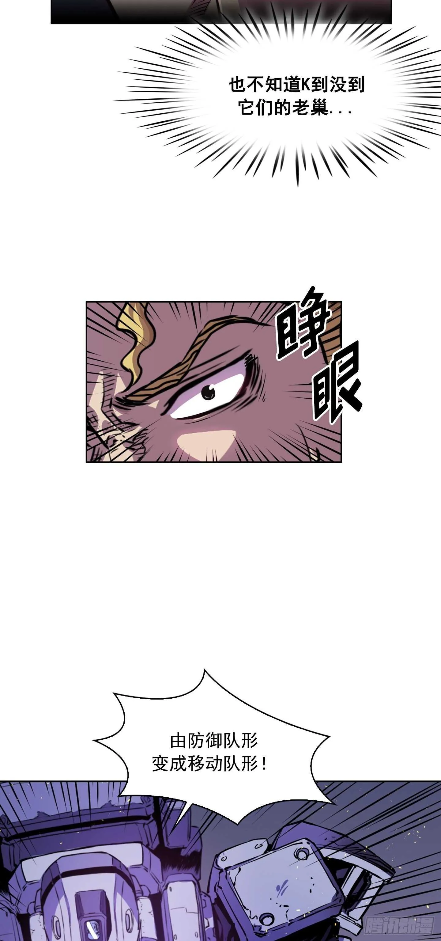 第21话 第10页