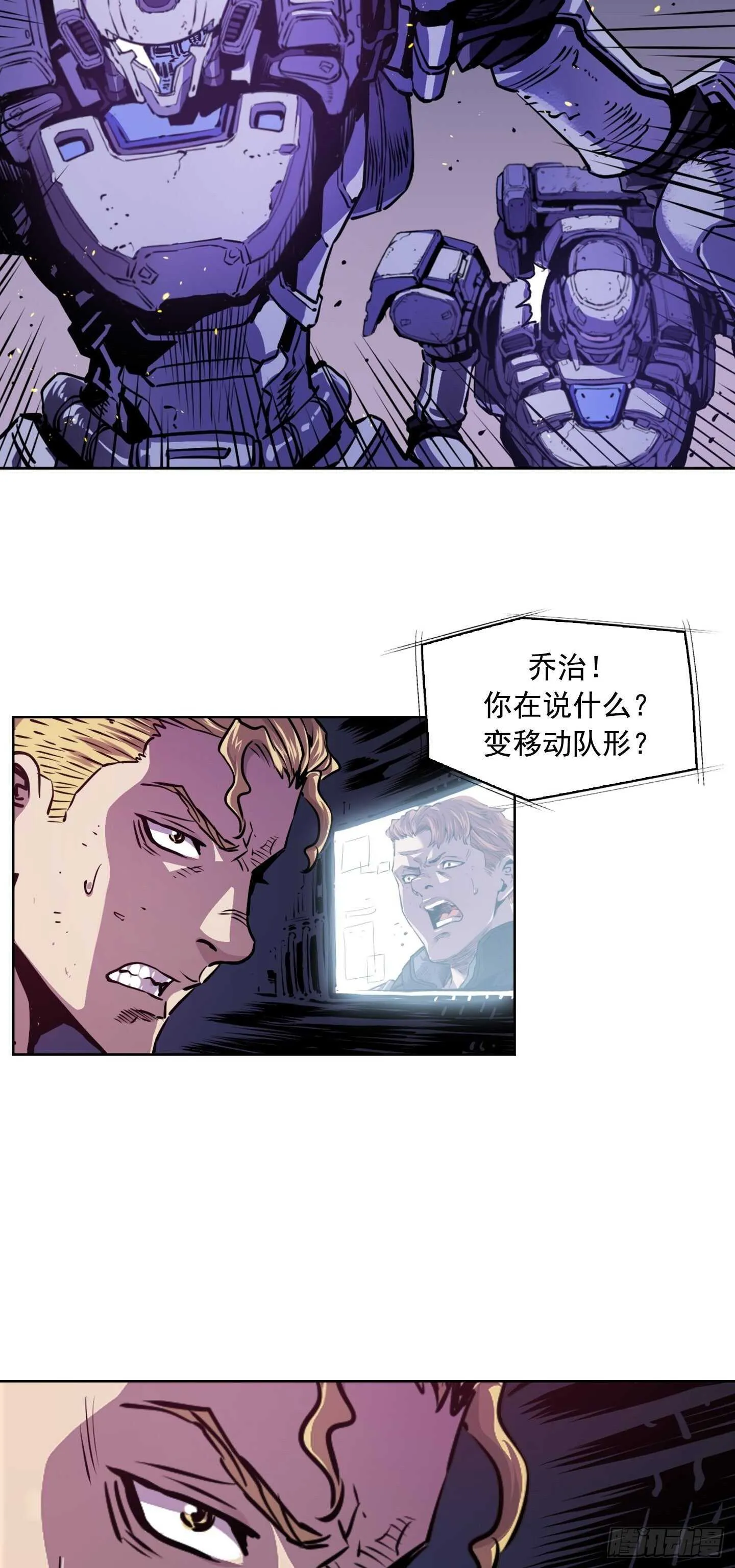 第21话 第11页