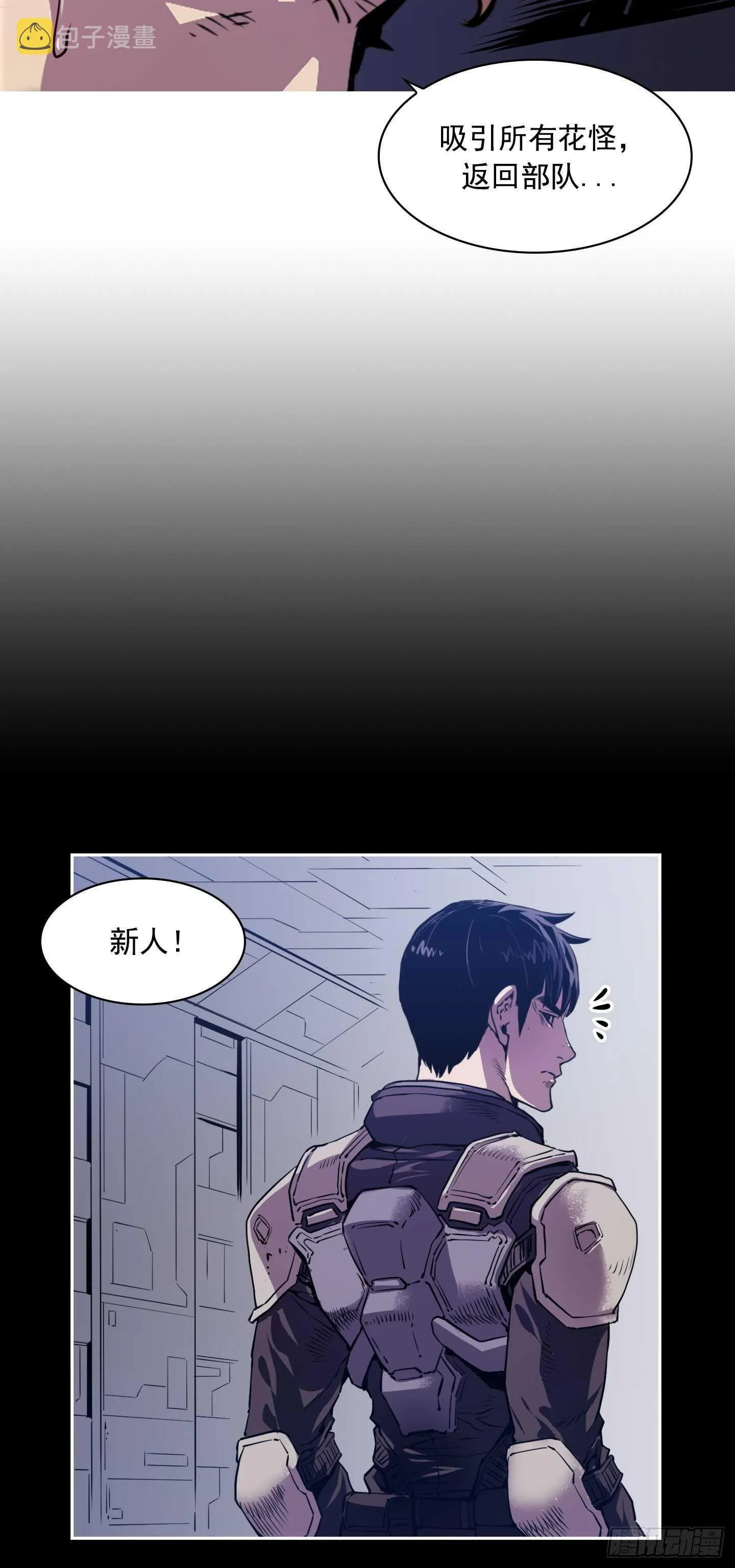 第21话 第12页