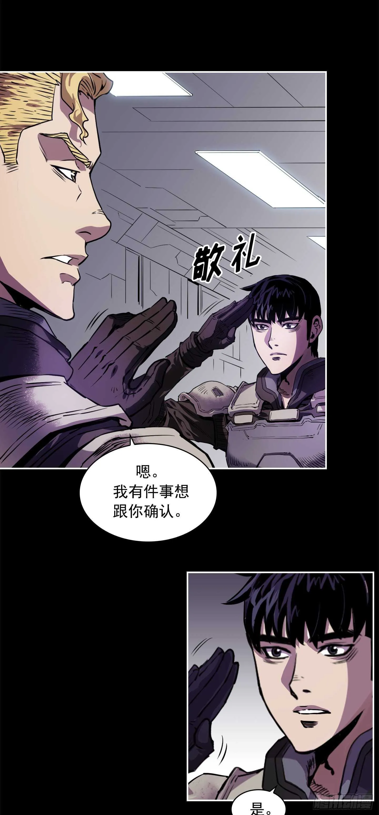 第21话 第14页