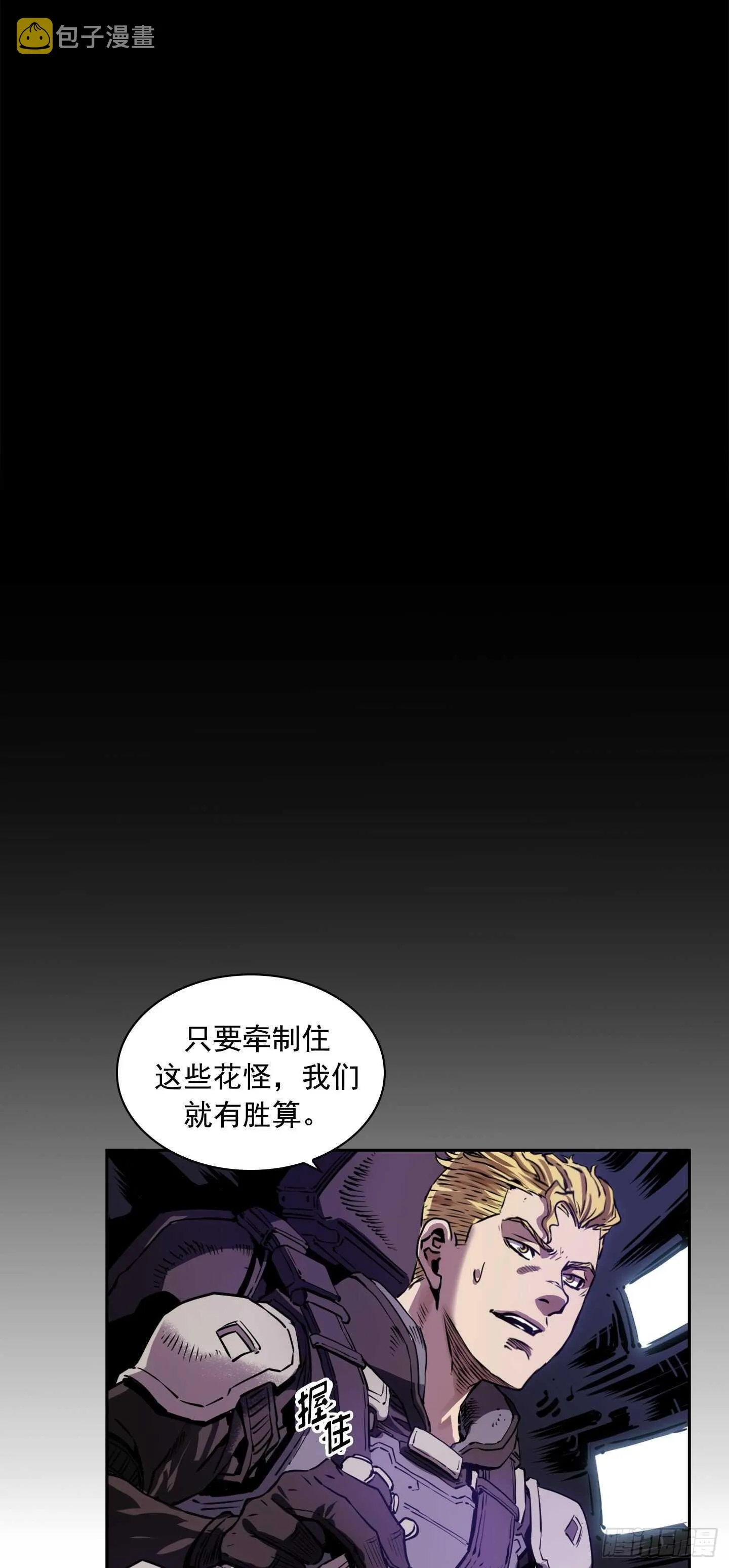 第21话 第17页