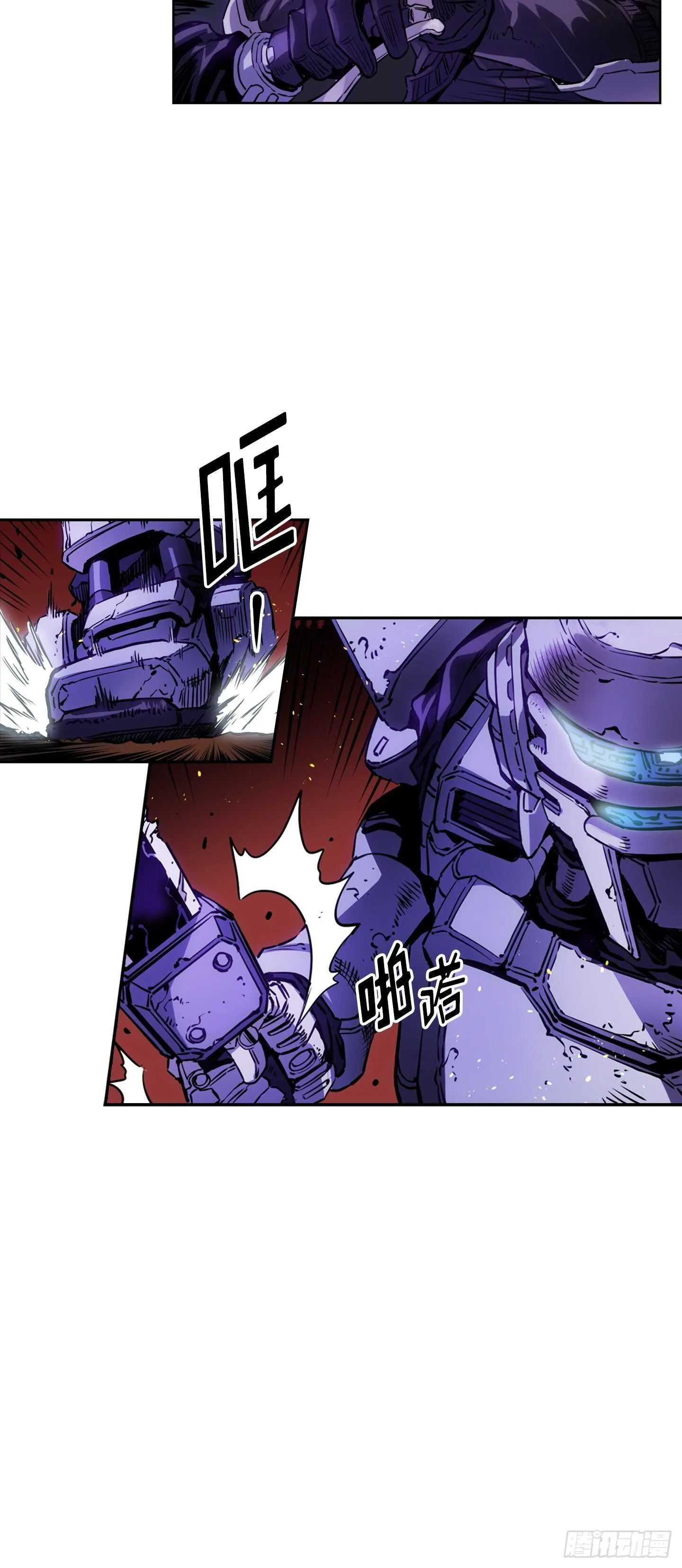 第21话 第23页