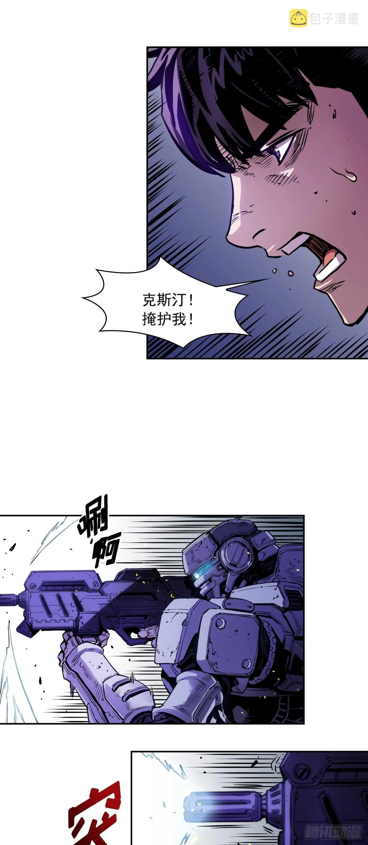 第21话 第26页
