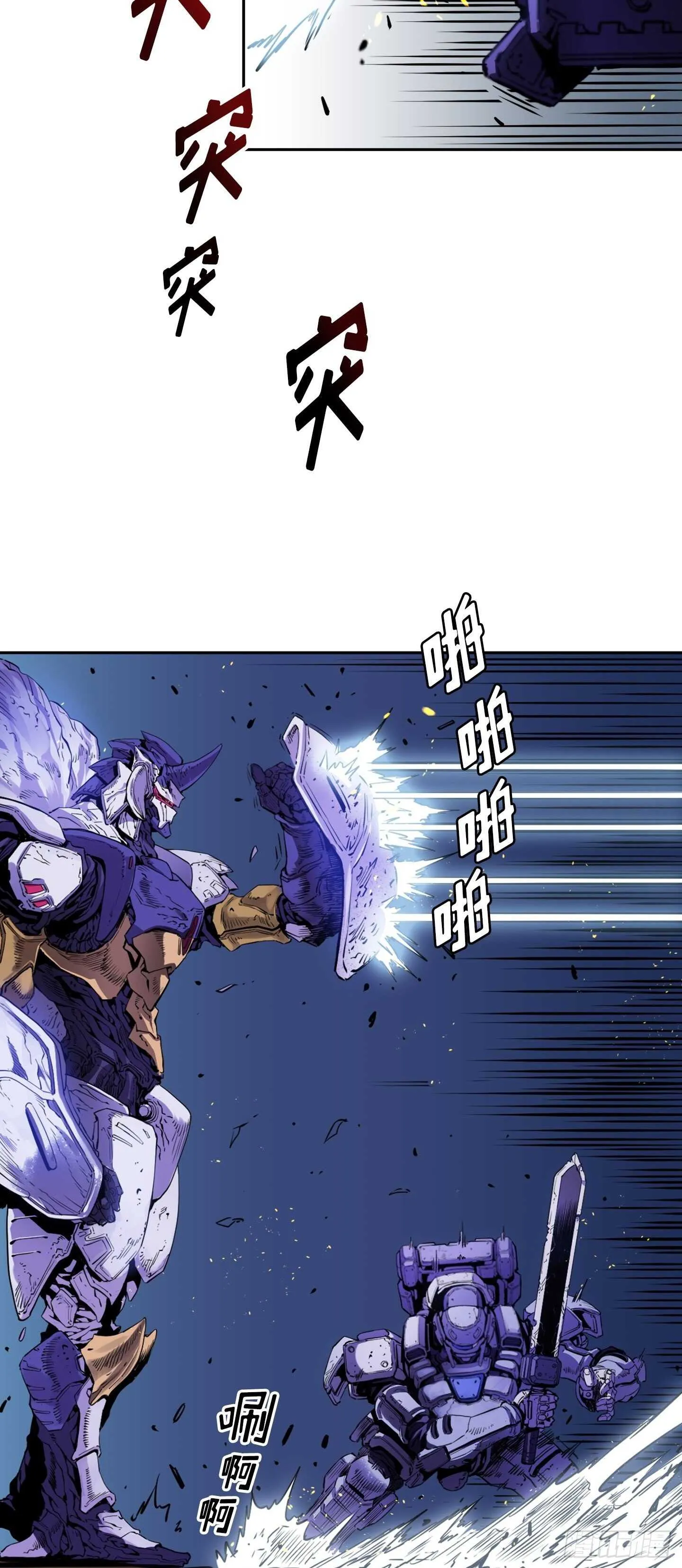 第21话 第27页