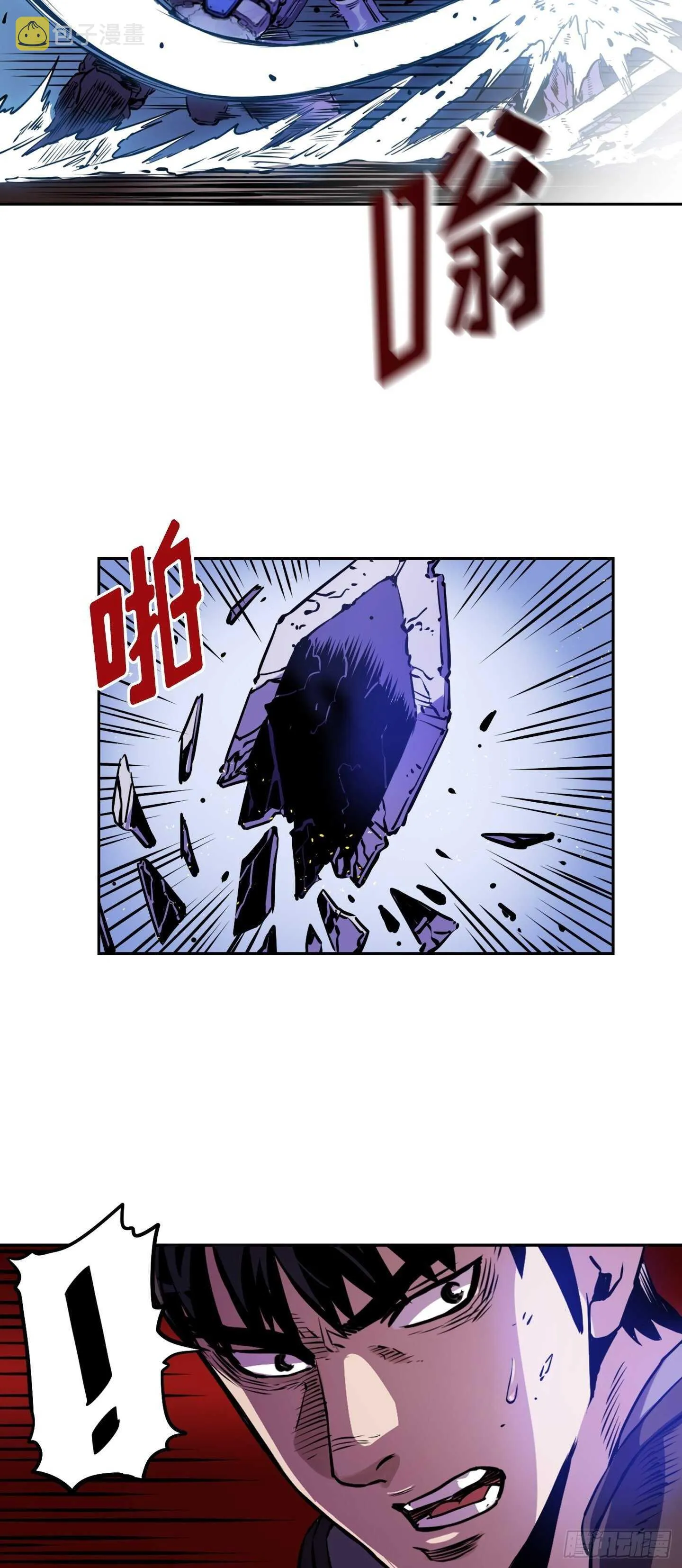 第21话 第29页