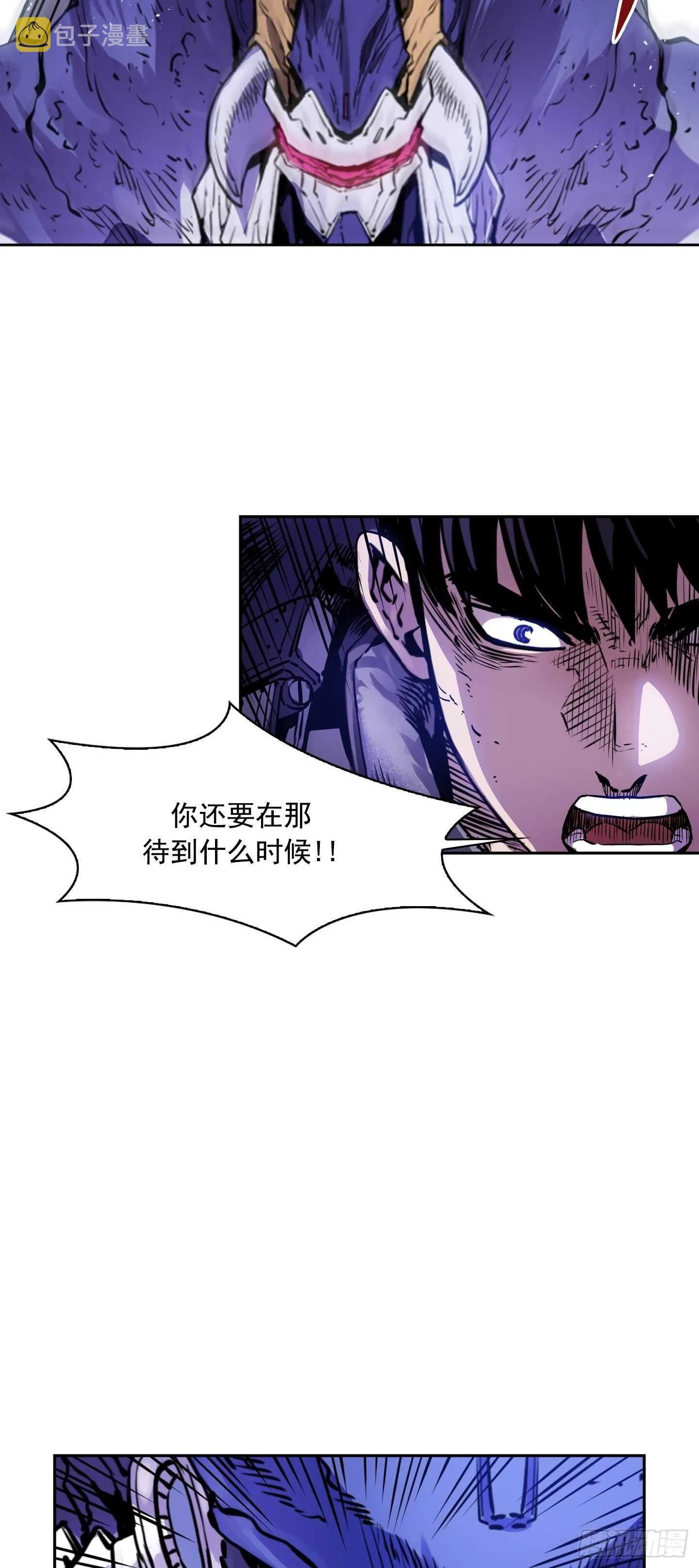 第21话 第32页